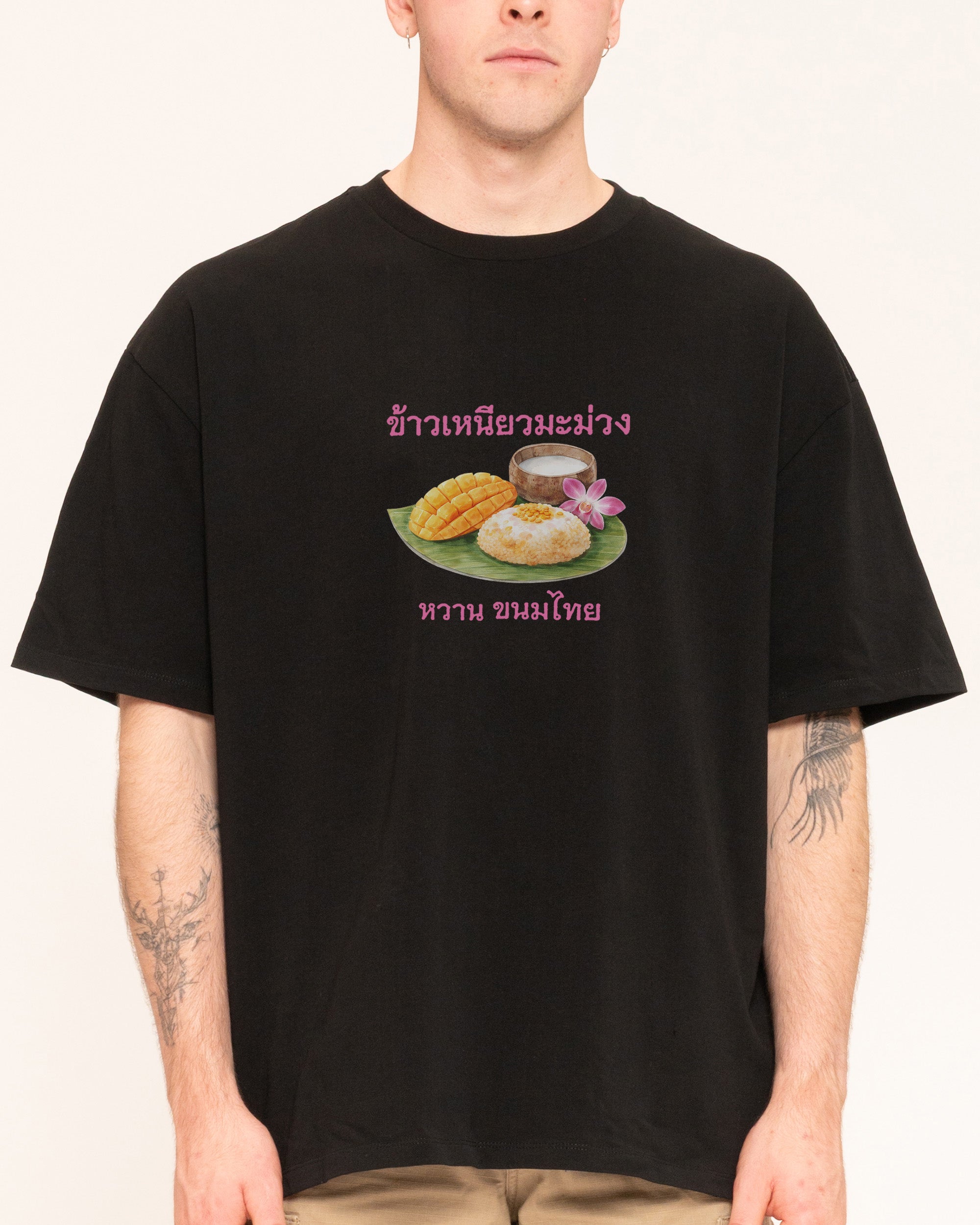 Mango Sticky Rice Black Oversized Tee