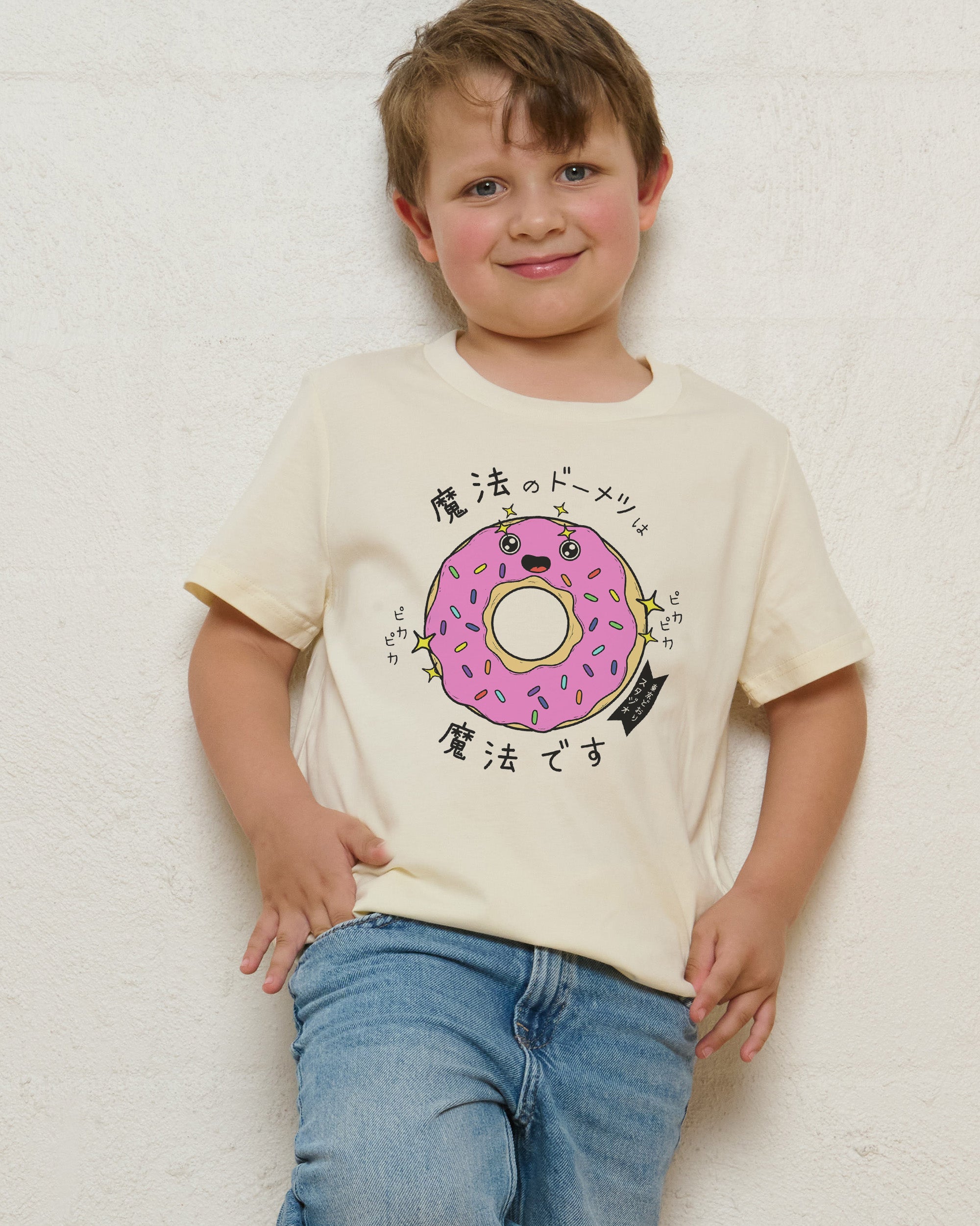 Magical Donut Kids T-Shirt Online Australia