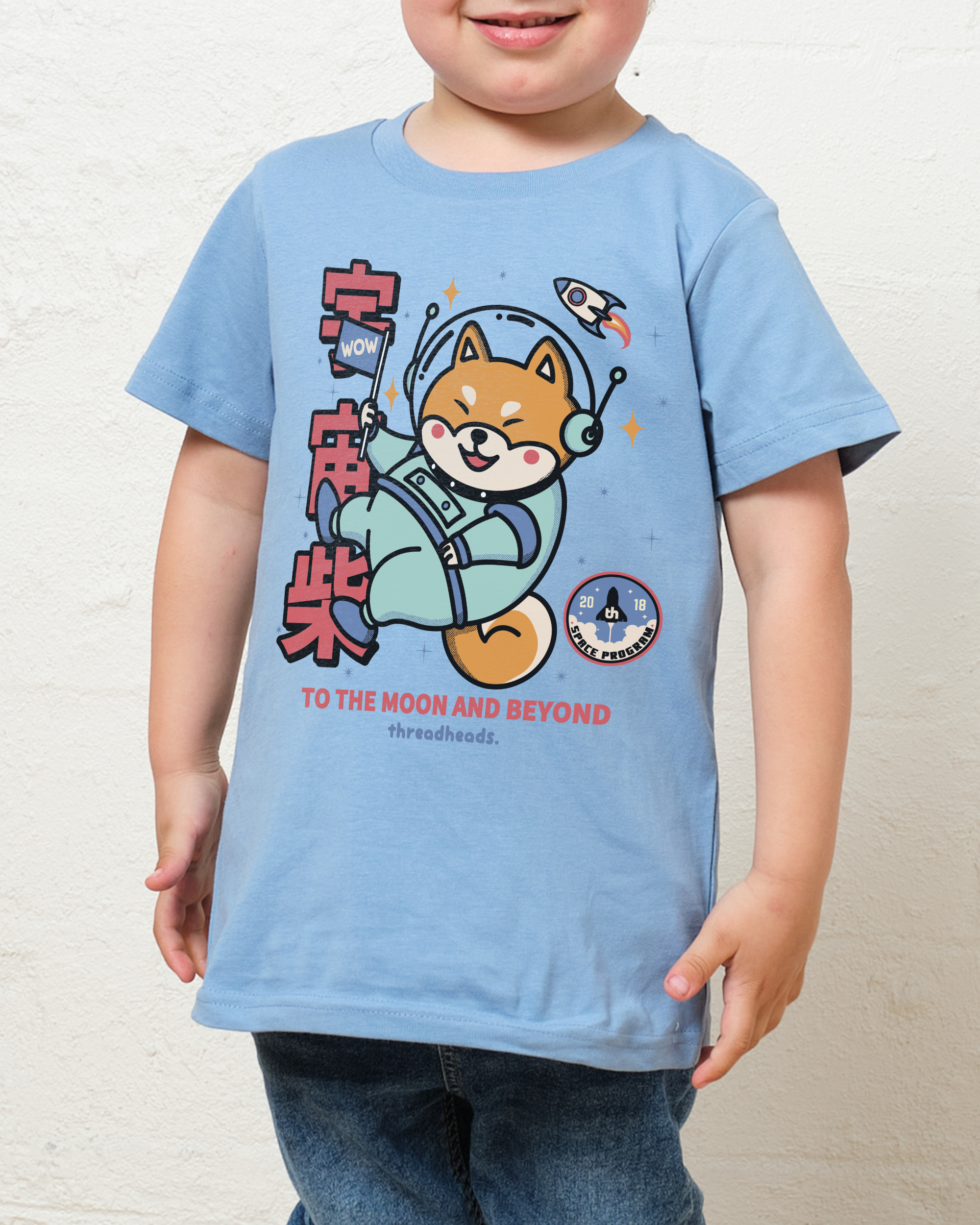 Cosmic Shiba Kids T-Shirt