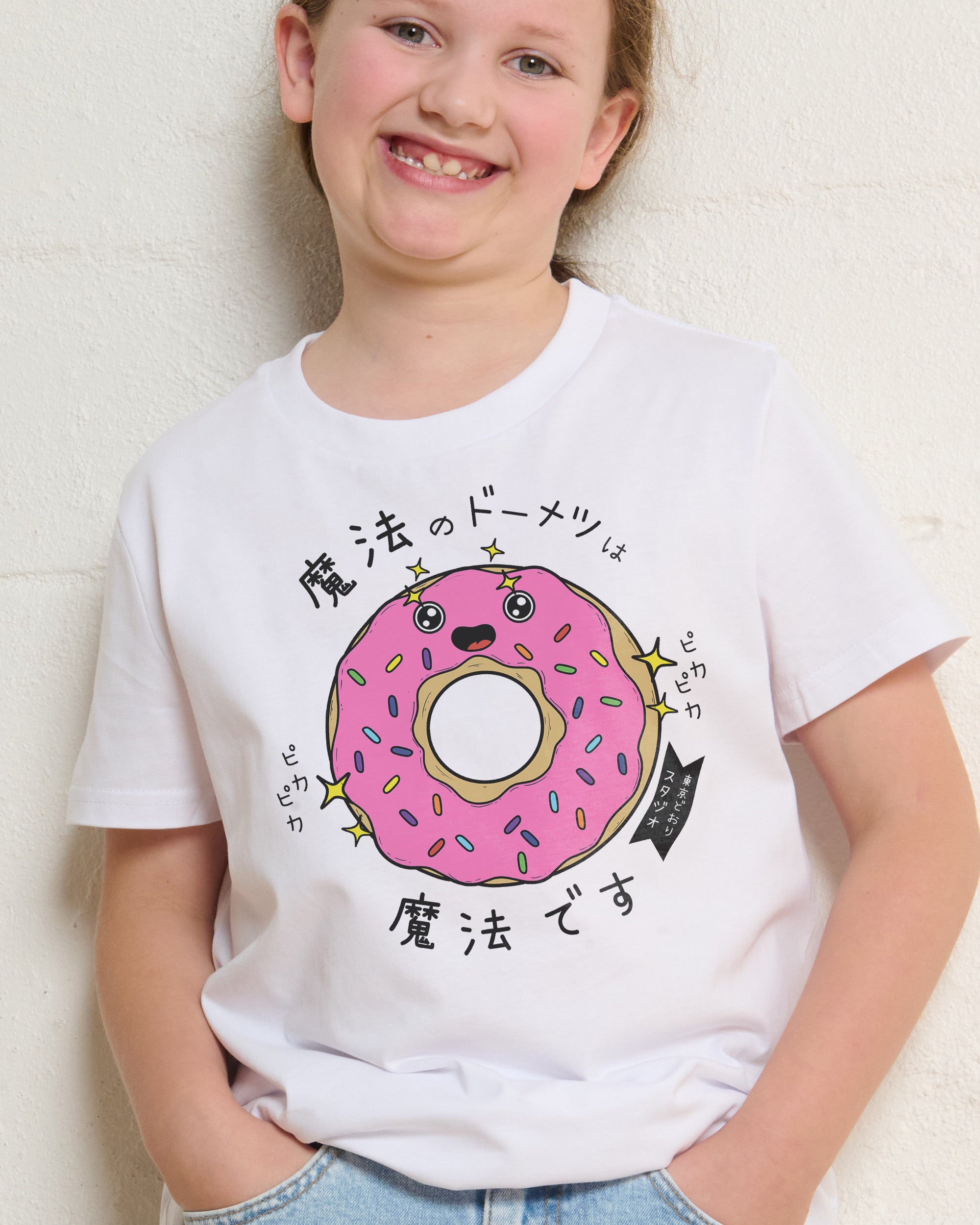 Magical Donut Kids T-Shirt Online Australia