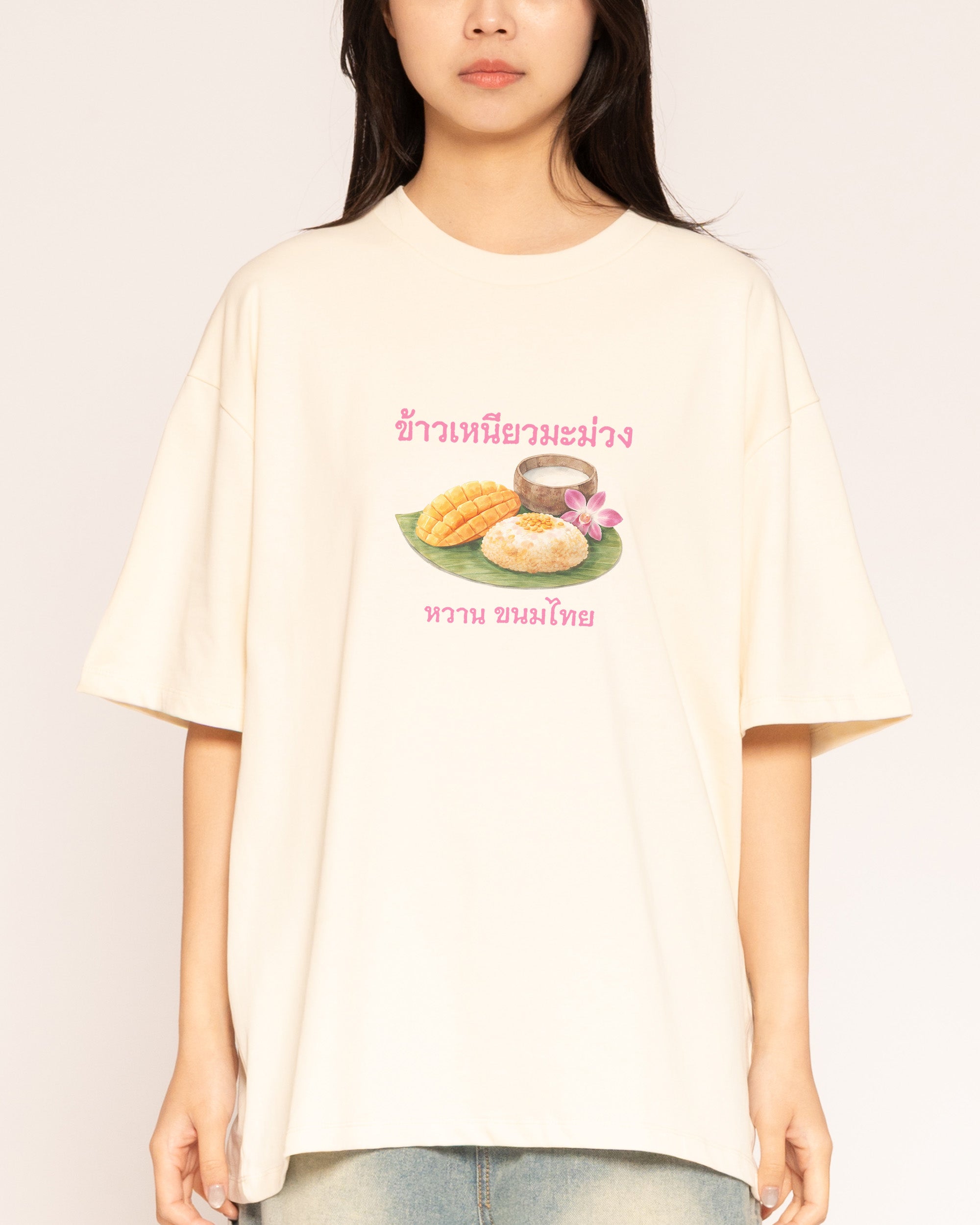 Mango Sticky Rice Natural Oversized Tee
