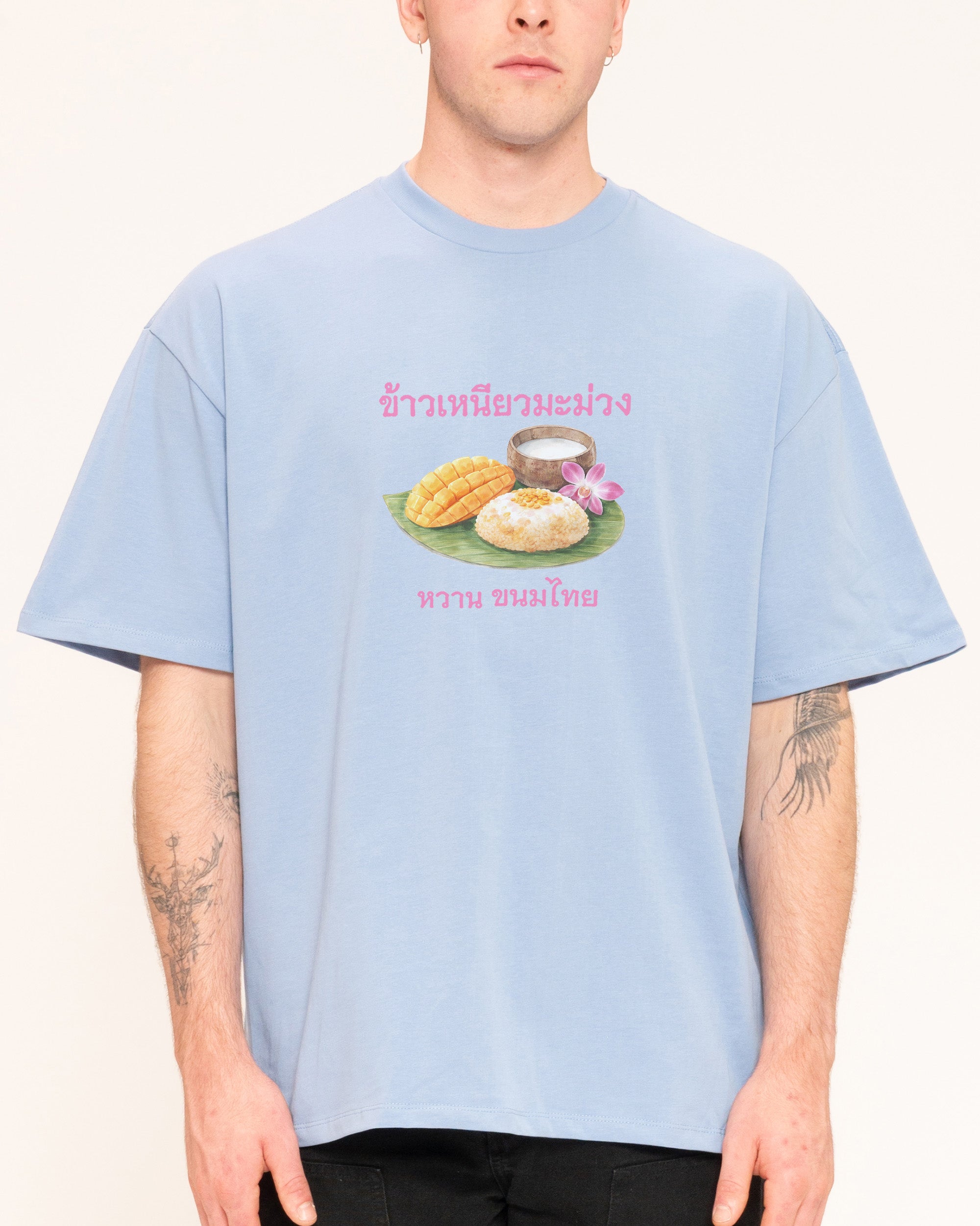 Mango Sticky Rice Powder Blue Oversized Tee