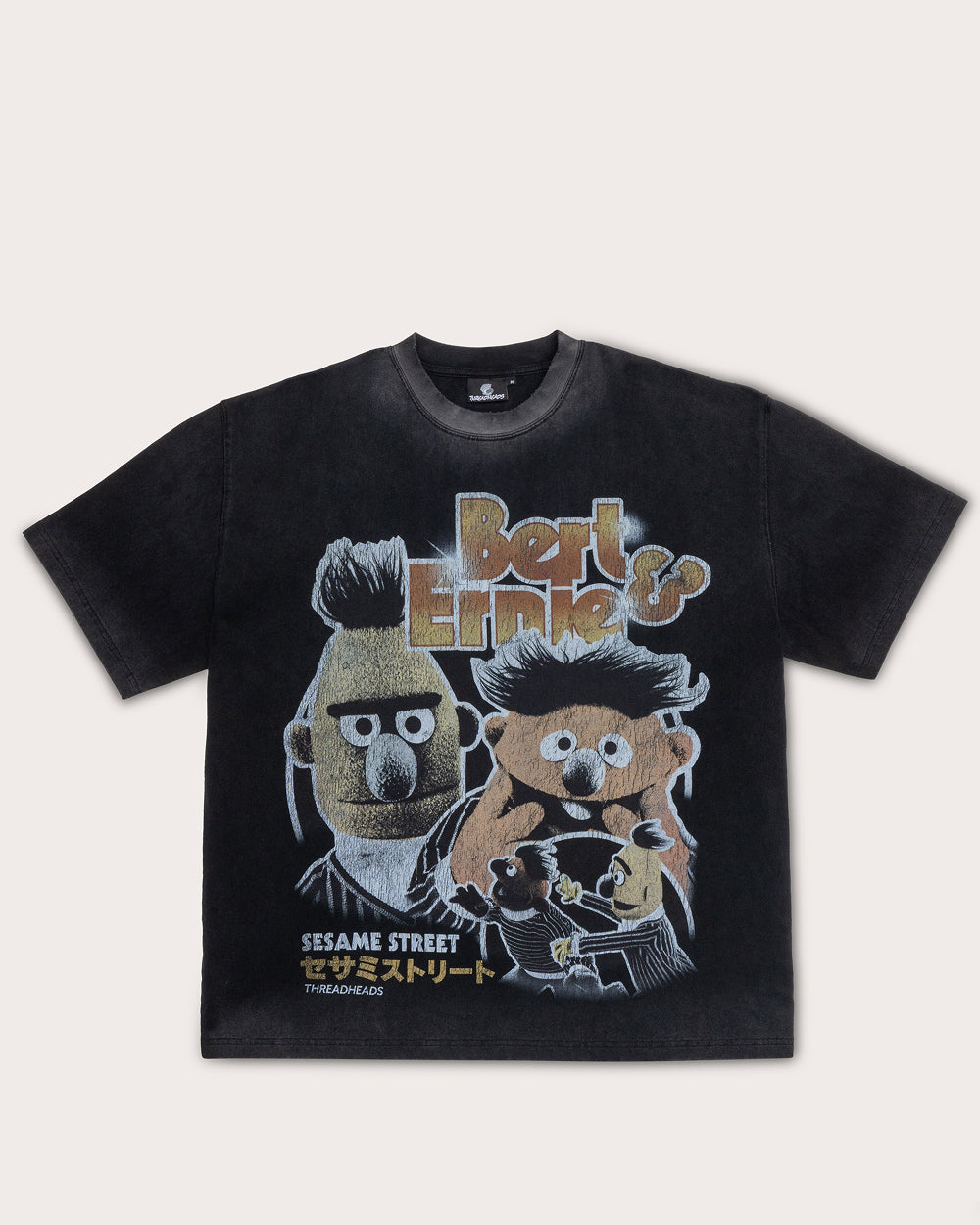 Bert and Ernie Street Patrol Wash Tee | Official Sesame Street