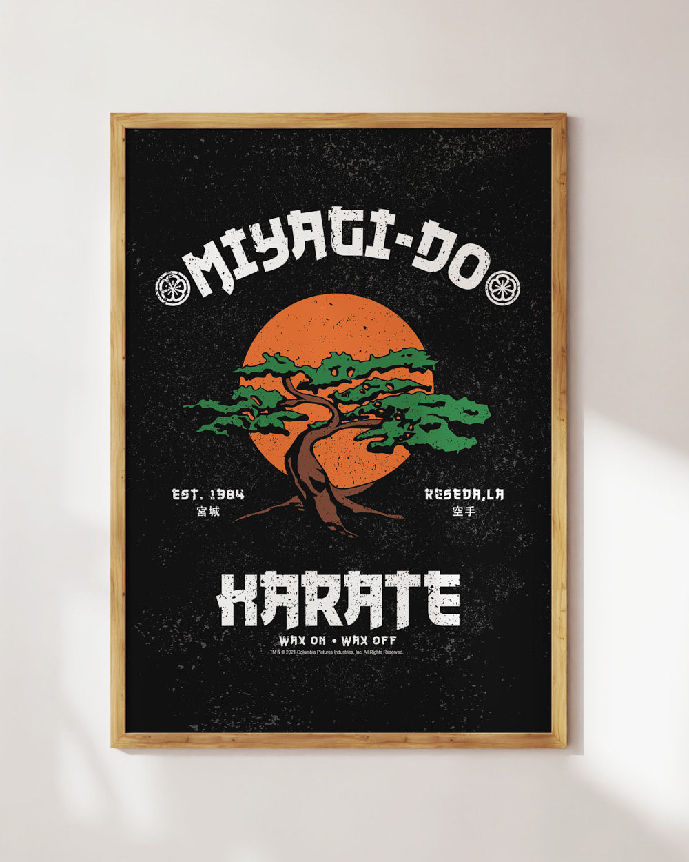 Miyagi-Do Karate Art Print | Wall Art