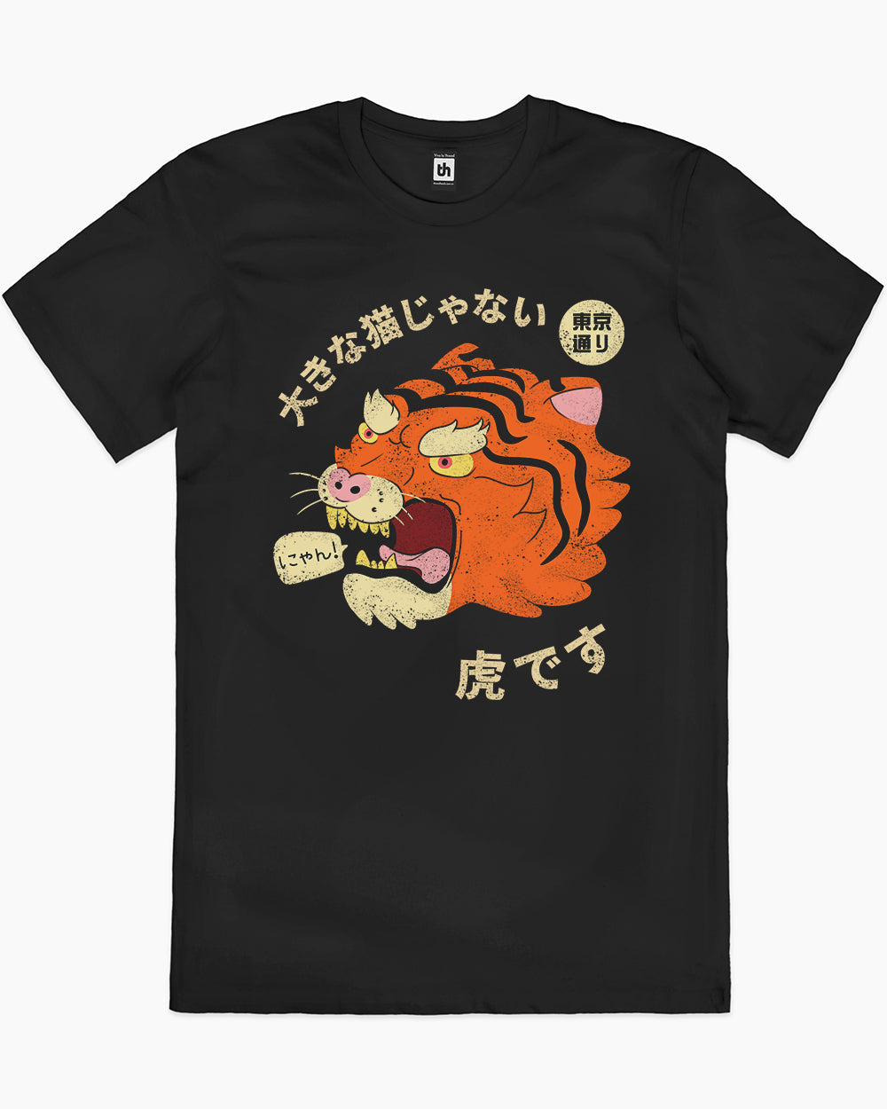 It's Not a Big Cat T-Shirt Australia Online