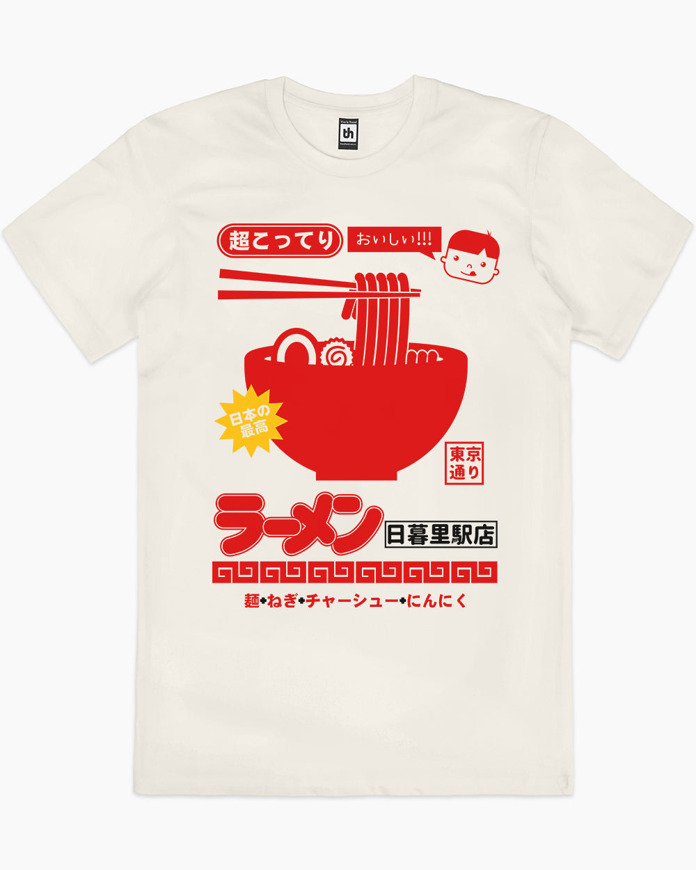 Nippori Station Ramen T Shirt Japan Aesthetic T Shirt Threadheads