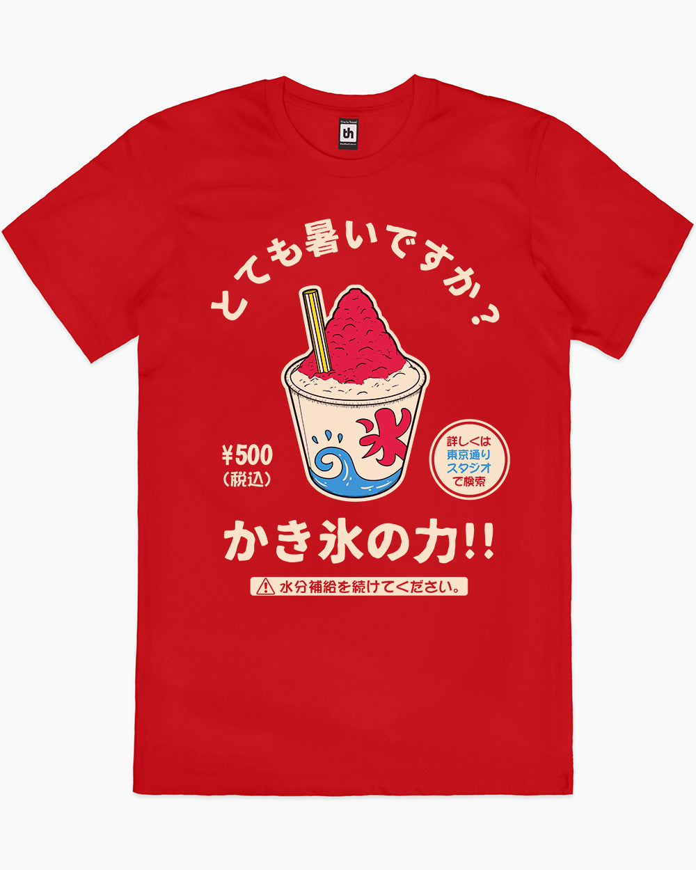 Kakigori T-Shirt Australia Online