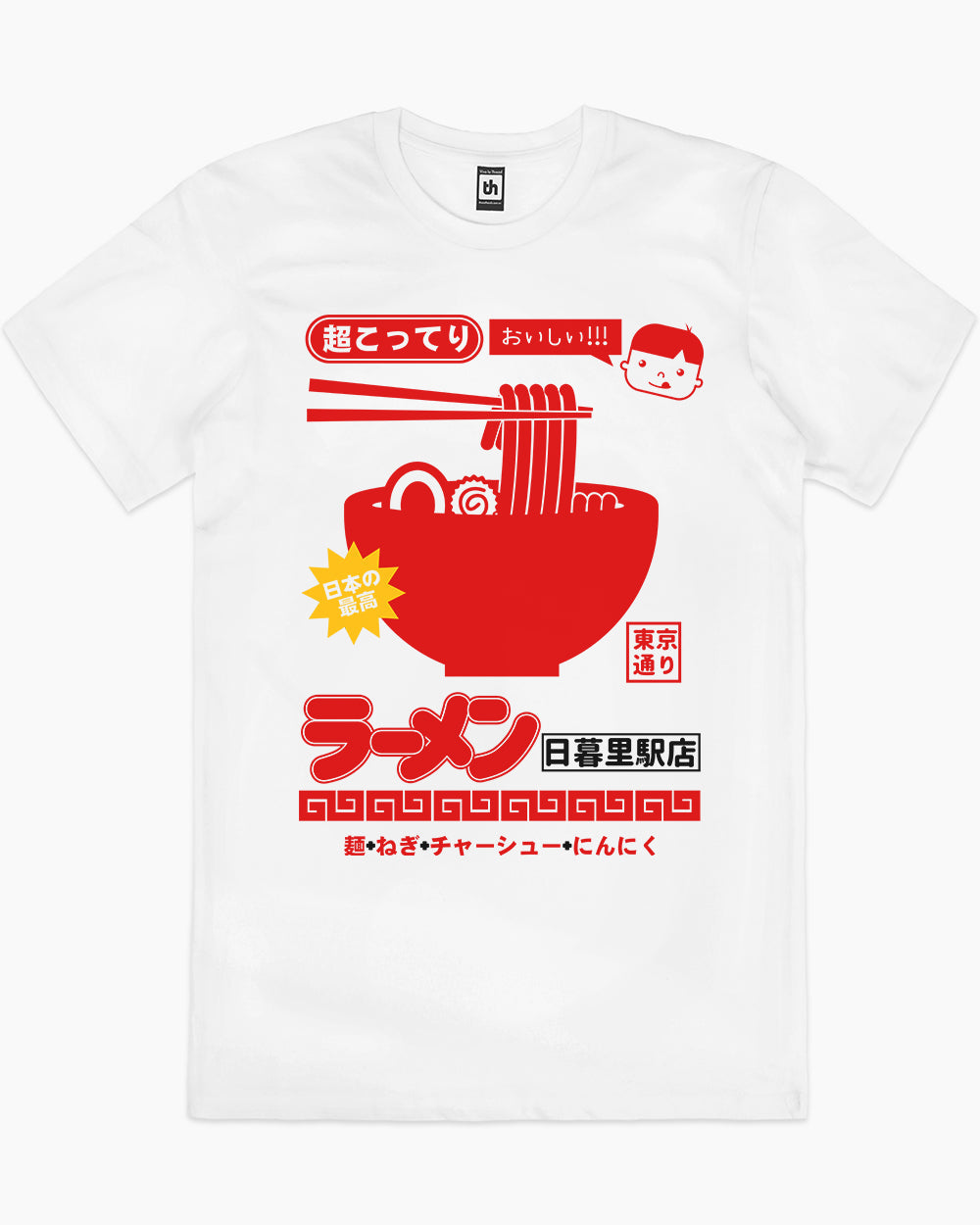 Nippori Station Ramen T-Shirt Australia Online