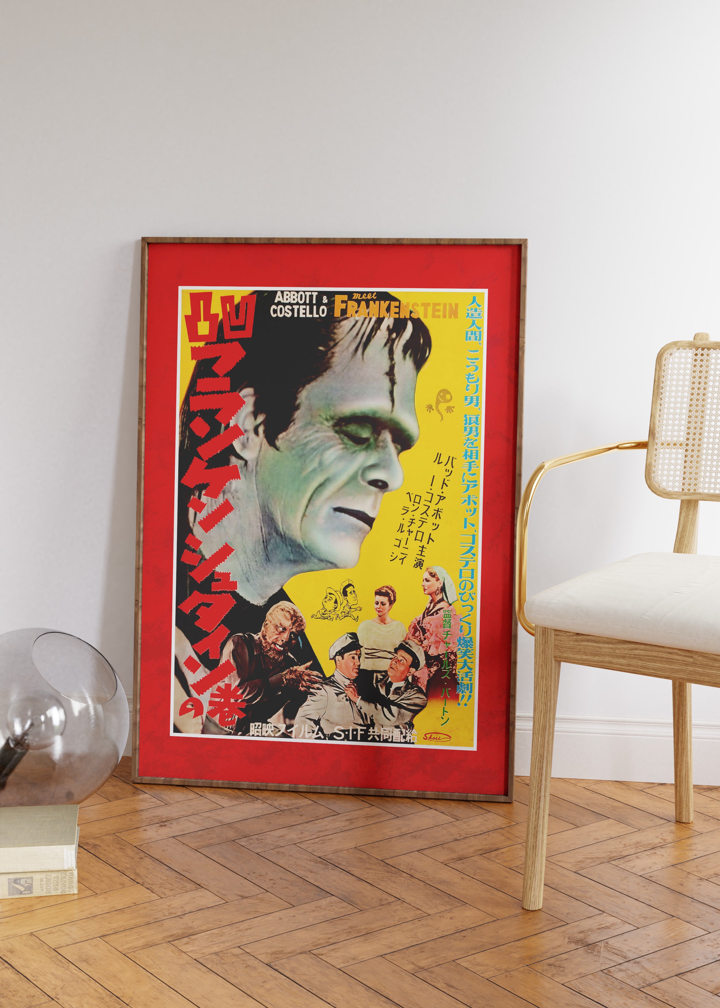 Abbott And Costello Frankenstein Art Print Australia Online