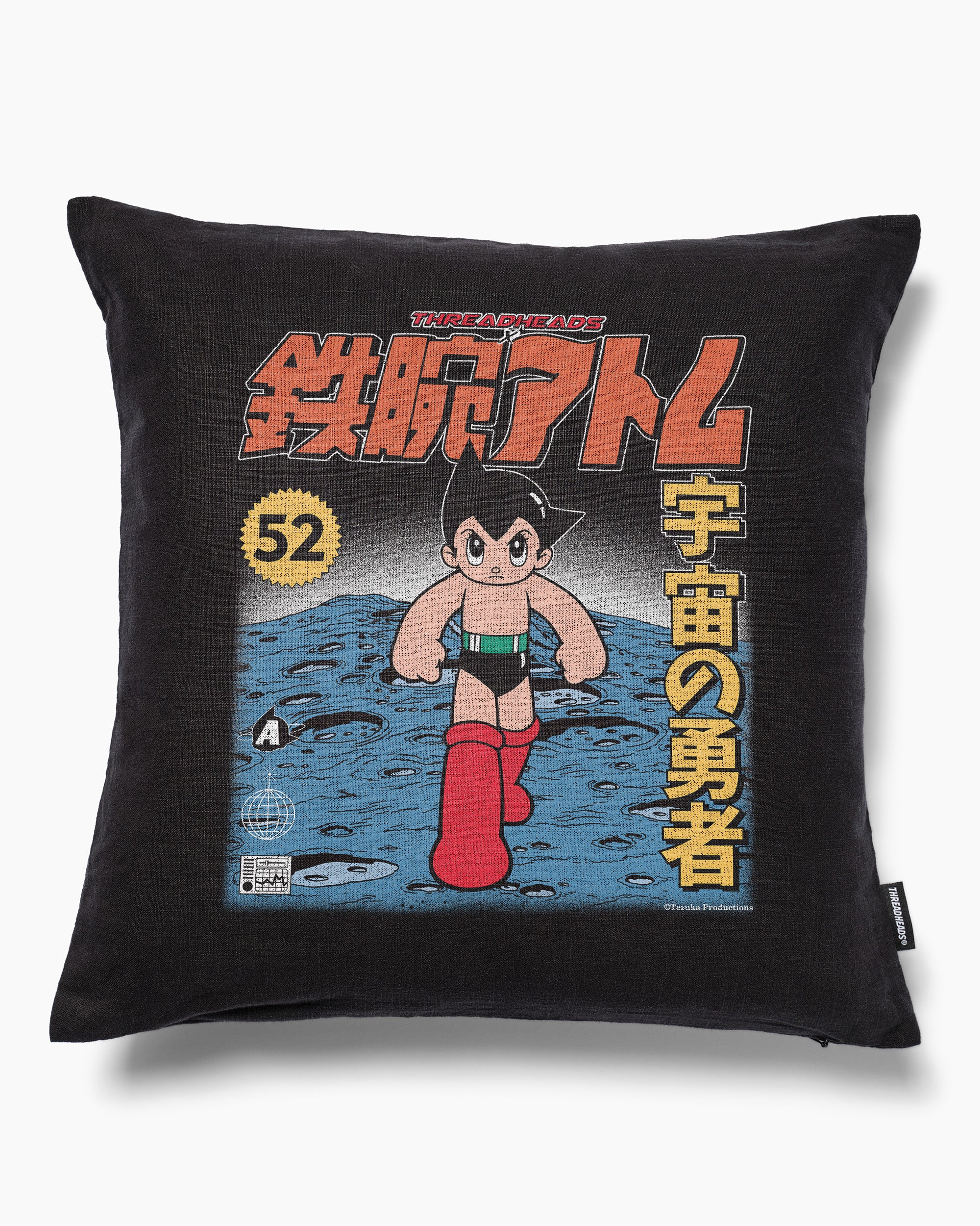 Astro Boy Moon Cushion