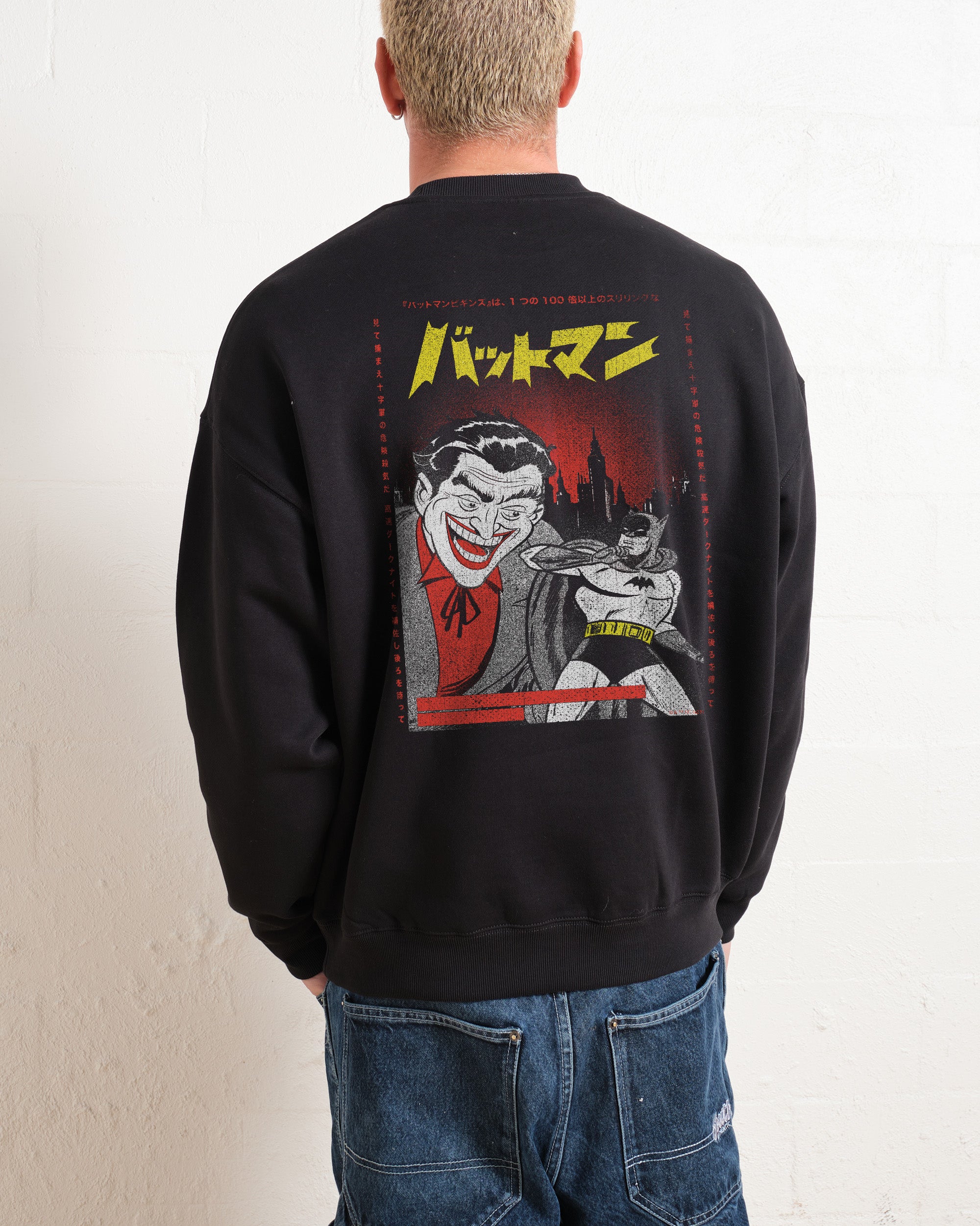 Japanese Batman and Joker Sweatshirt Australia Online