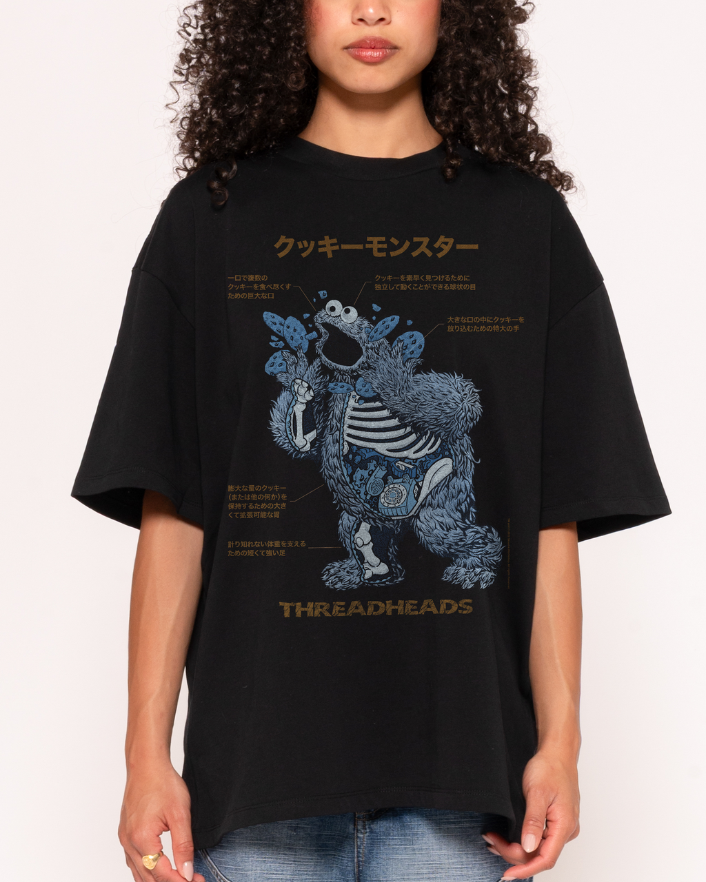 Cookie Monster Anatomy Oversized Tee | Official Sesame Street Merch