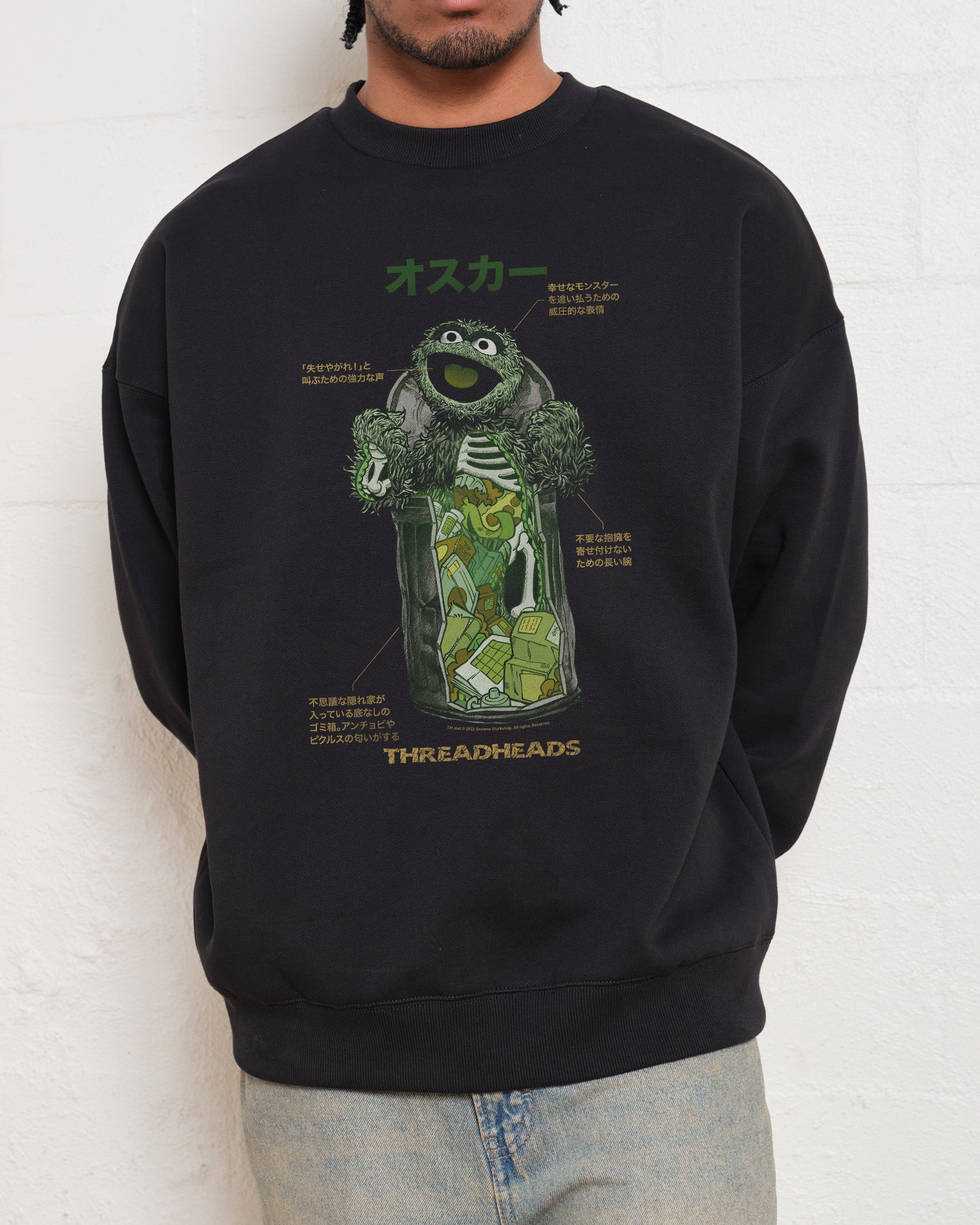 Anatomy Of Oscar Sweatshirt Australia Online