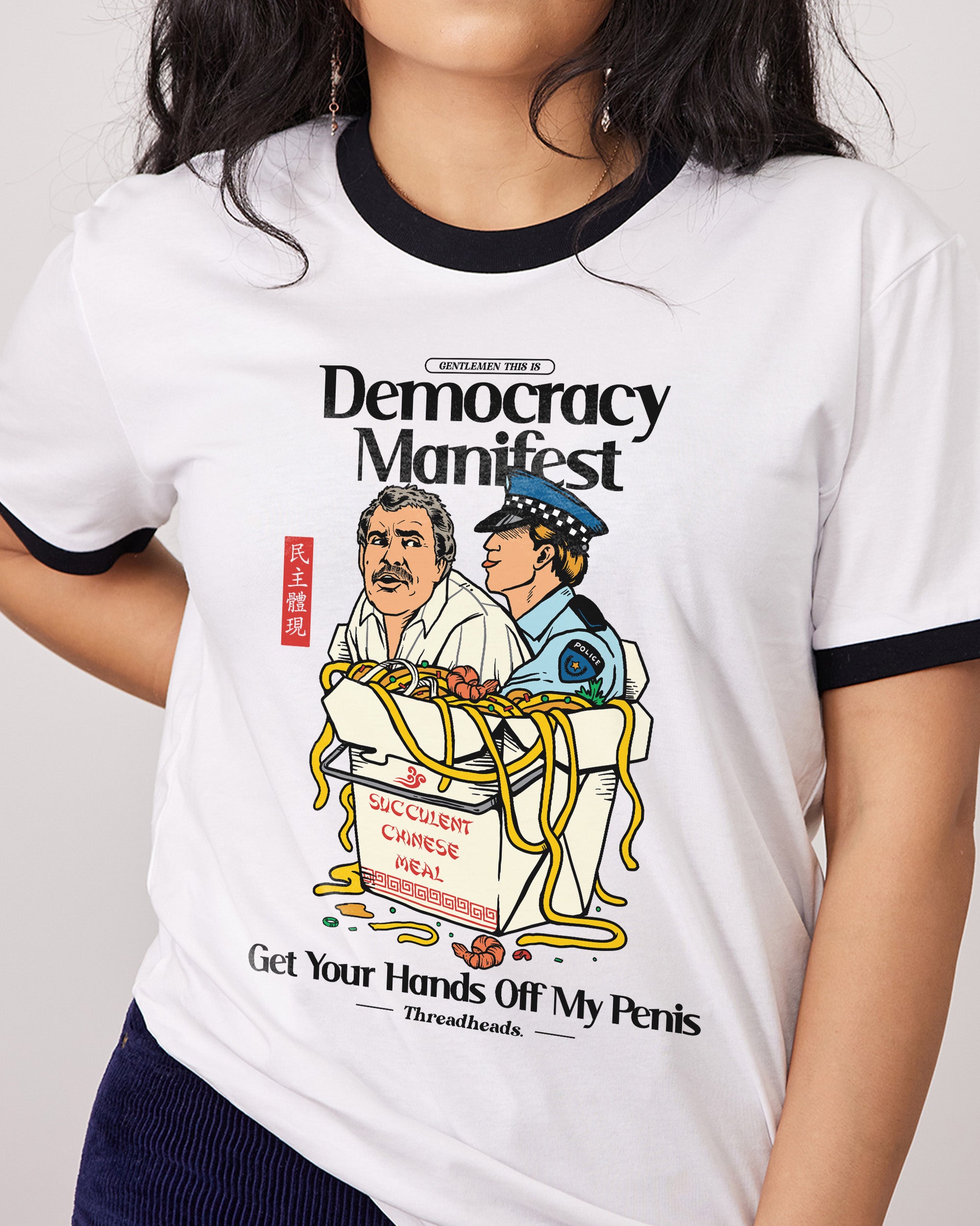 Democracy Manifest Volume II T-Shirt