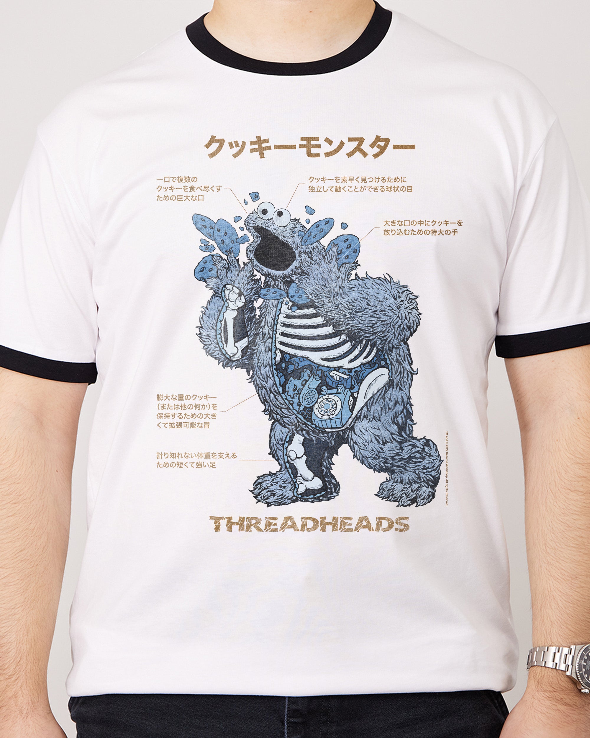 Cookie Monster Anatomy T-Shirt