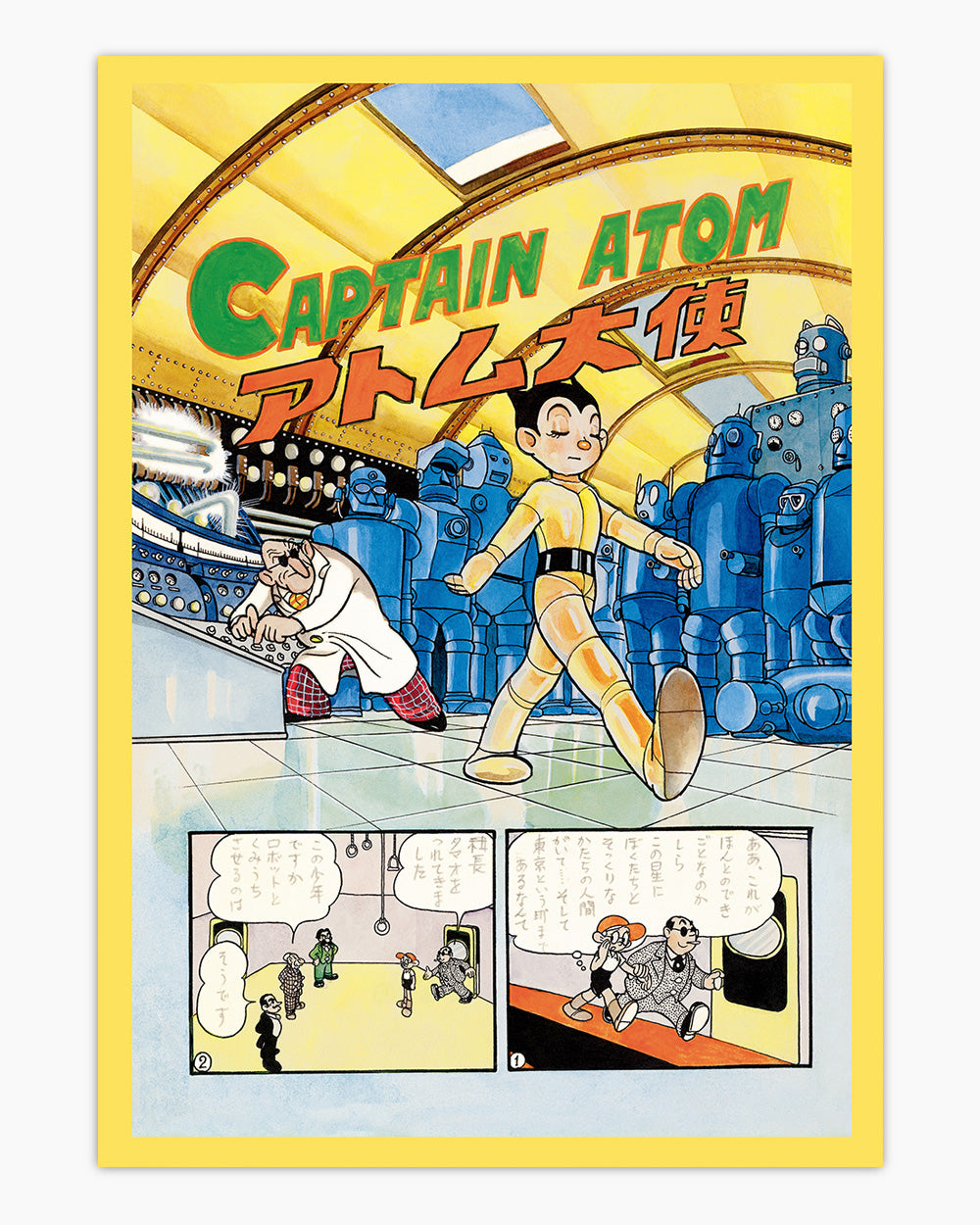 Captain Atom Art Print