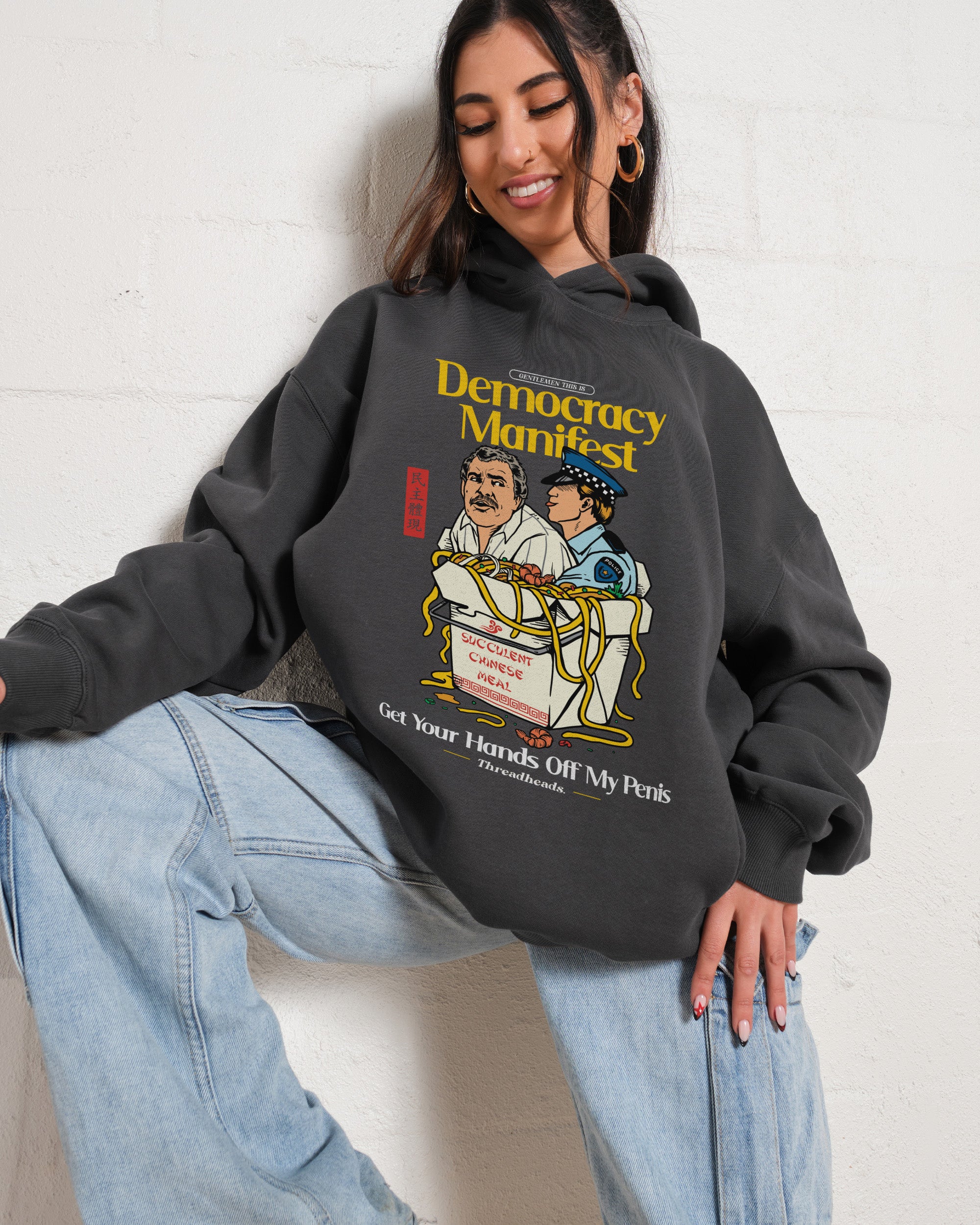 Democracy Manifest Volume II Hoodie