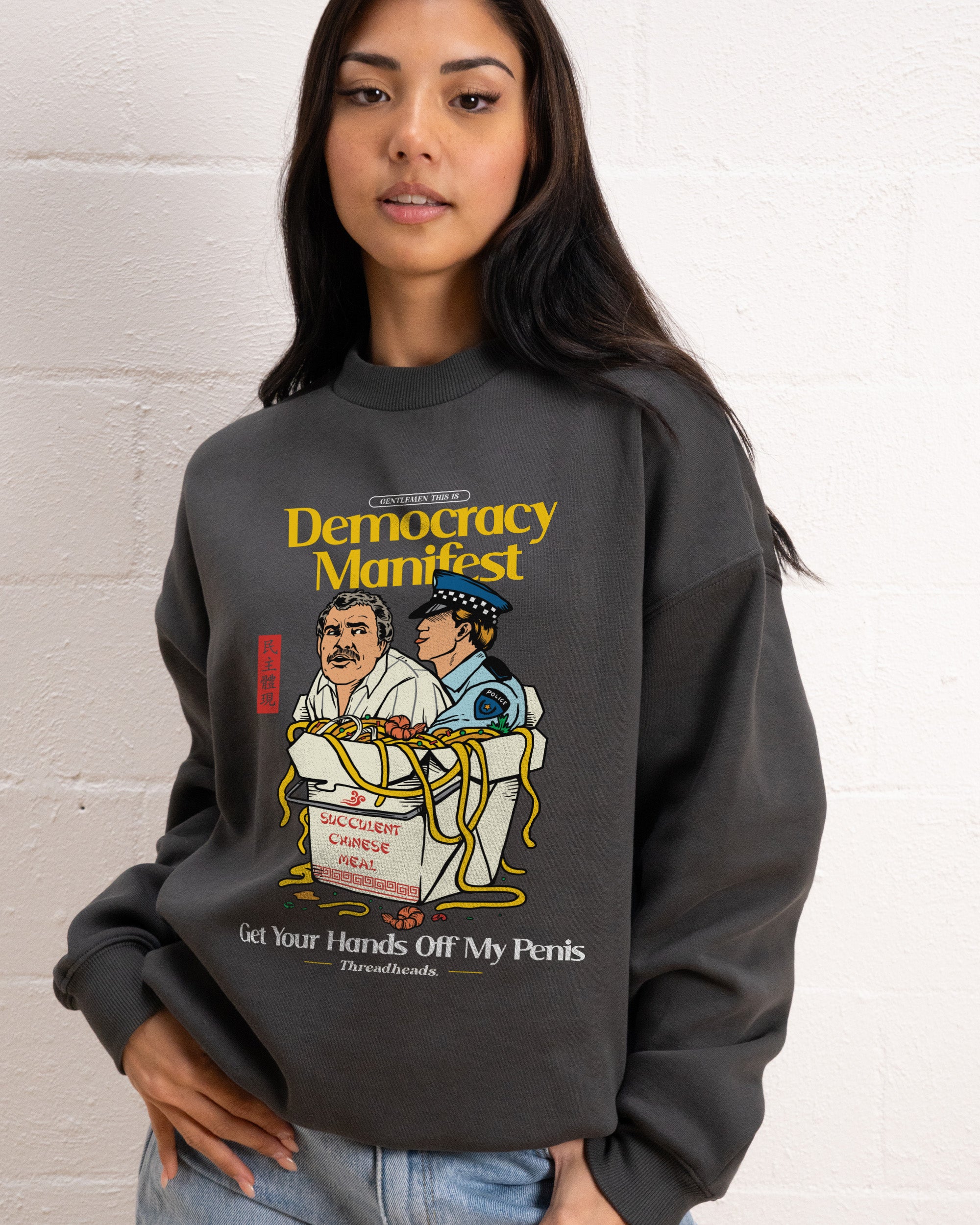 Democracy Manifest Volume II Sweatshirt