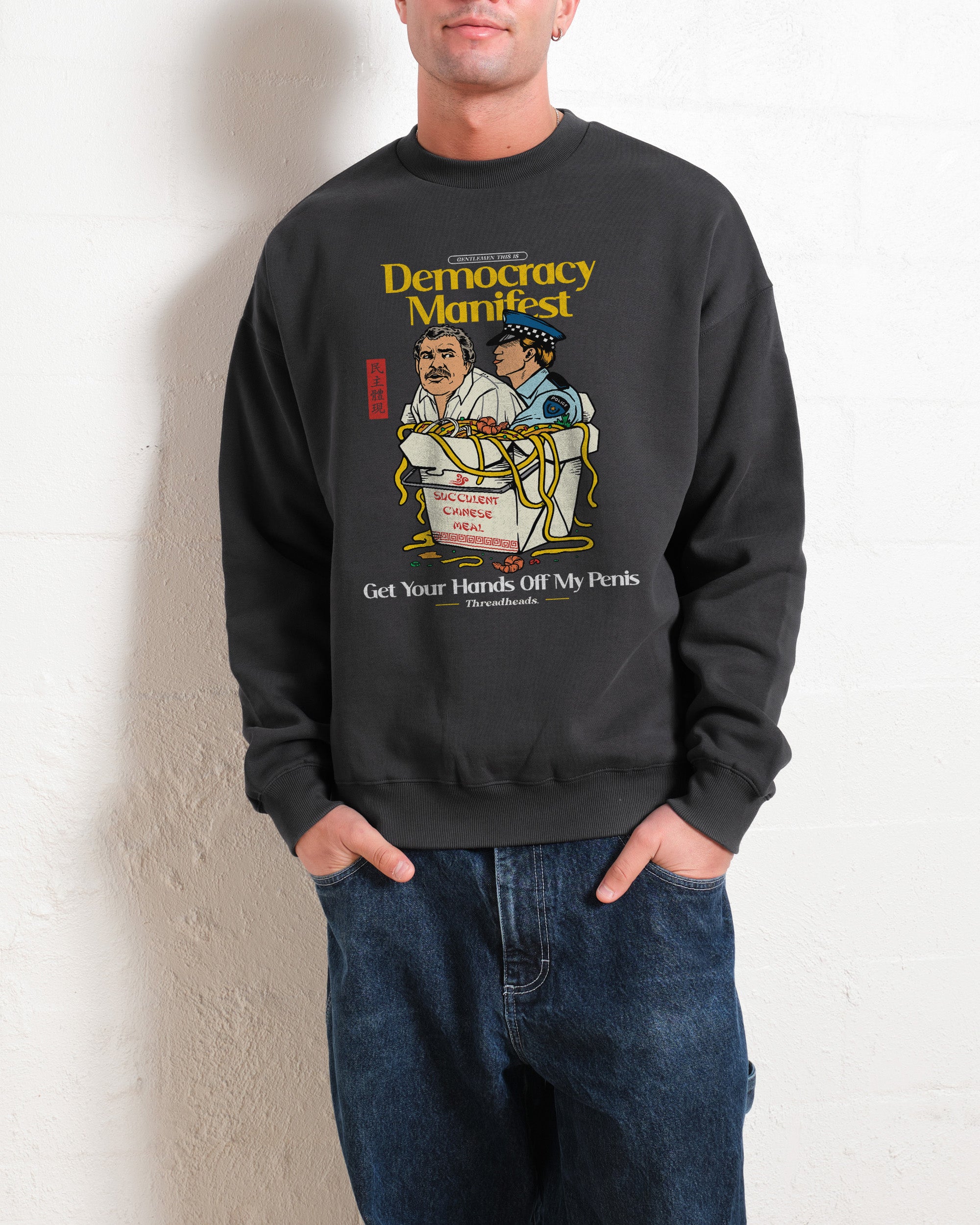 Democracy Manifest Volume II Sweatshirt