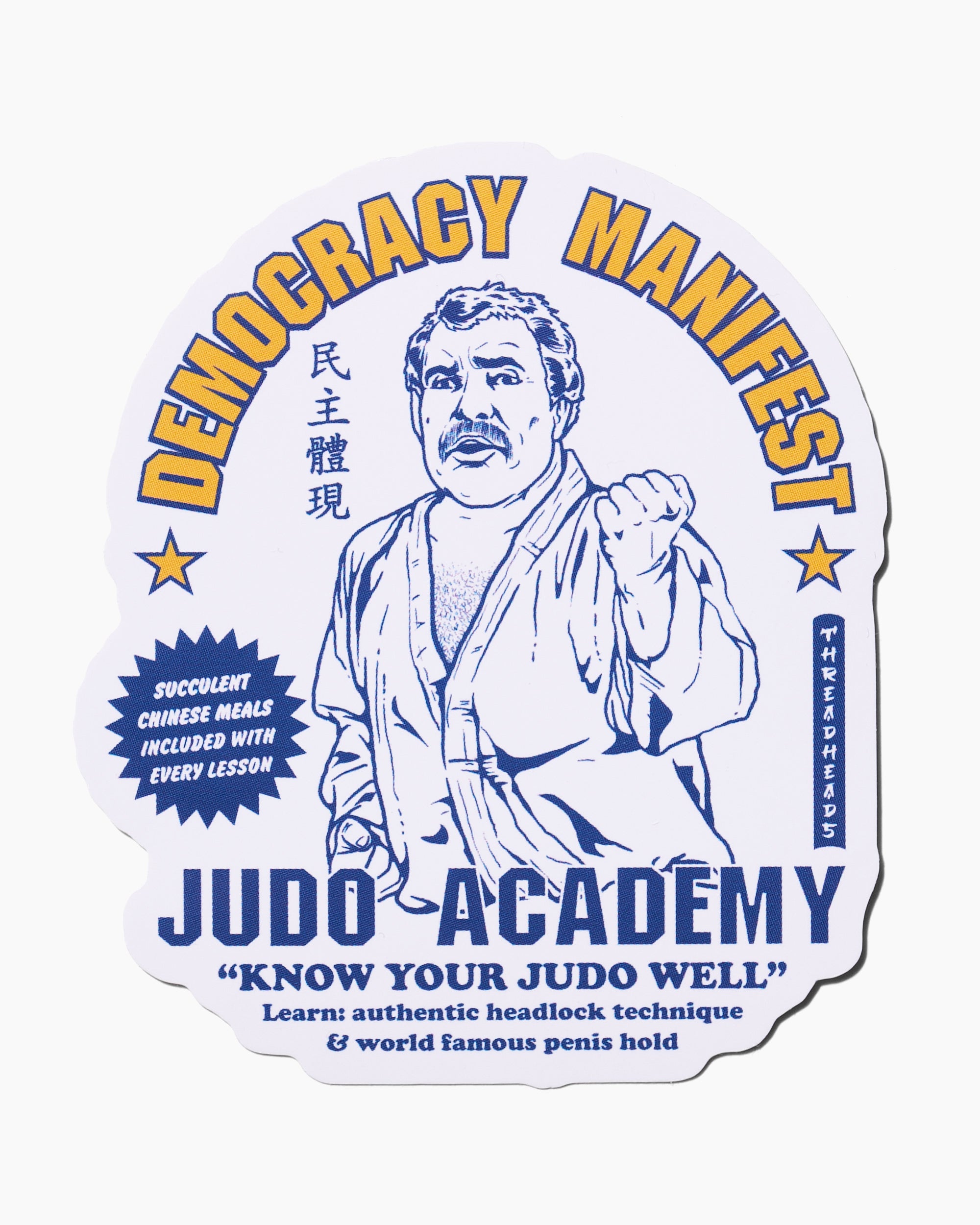 The Democracy Manifest Sticker Pack