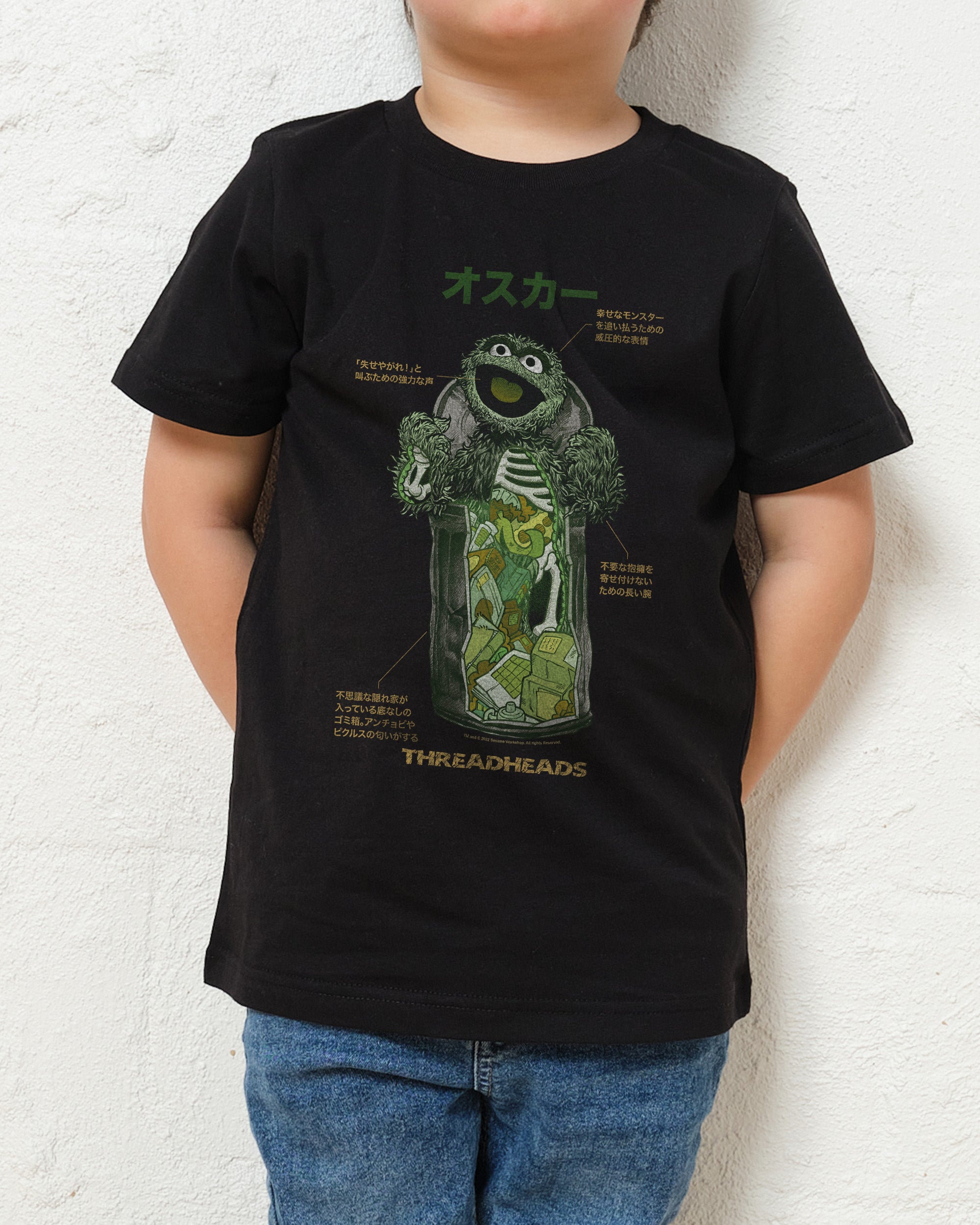 Anatomy Of Oscar Kids T-Shirt