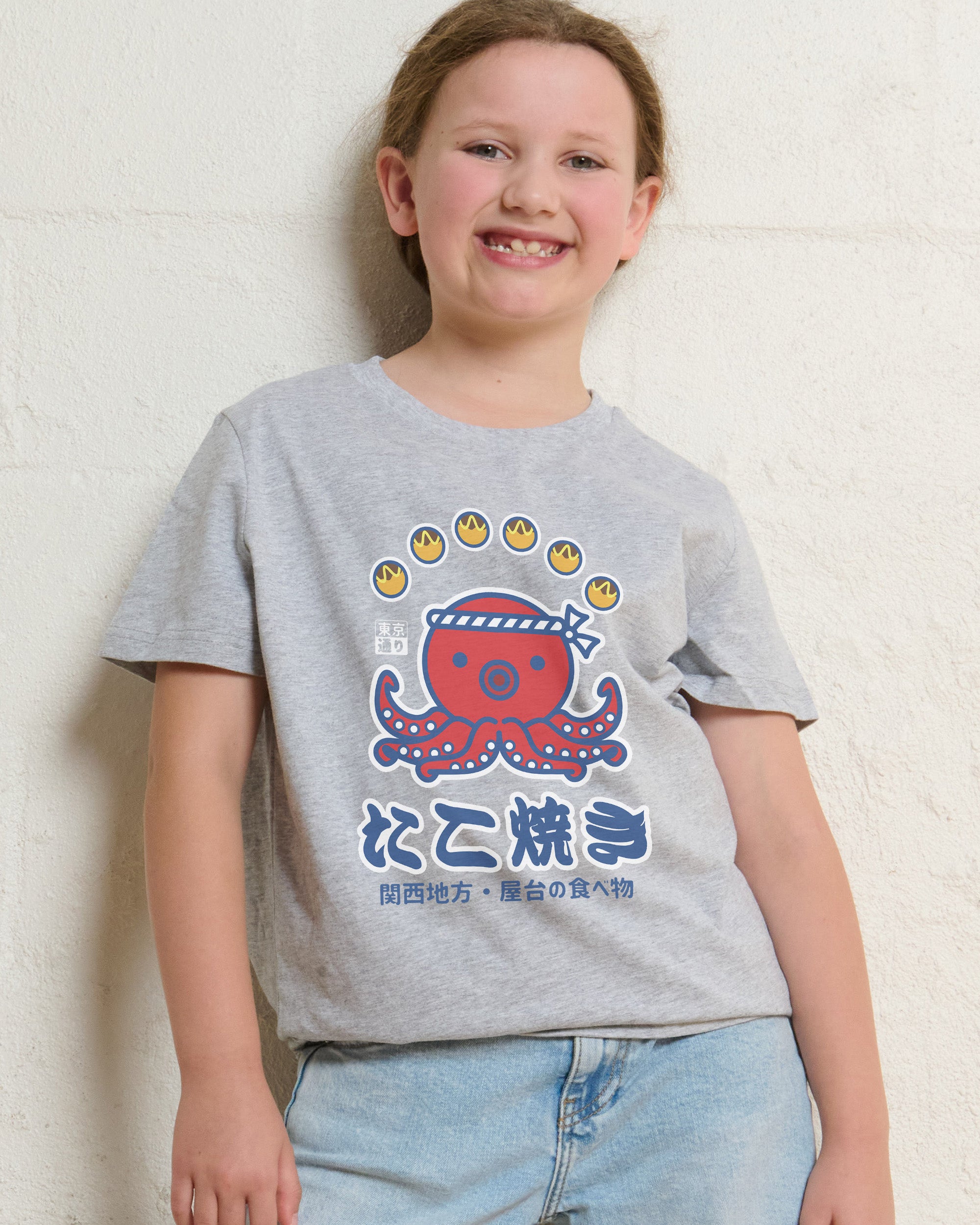 Takoyaki Kansai Street Food Kids T-Shirt Online Australia