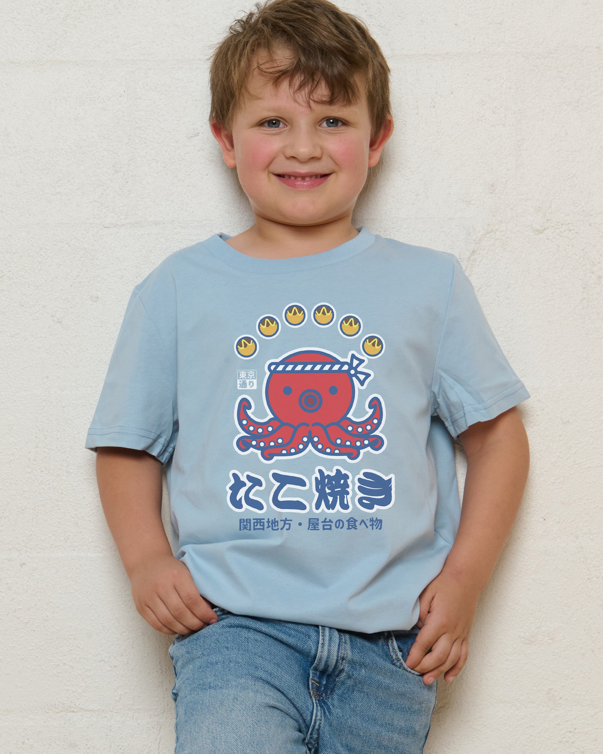 Takoyaki Kansai Street Food Kids T-Shirt Online Australia