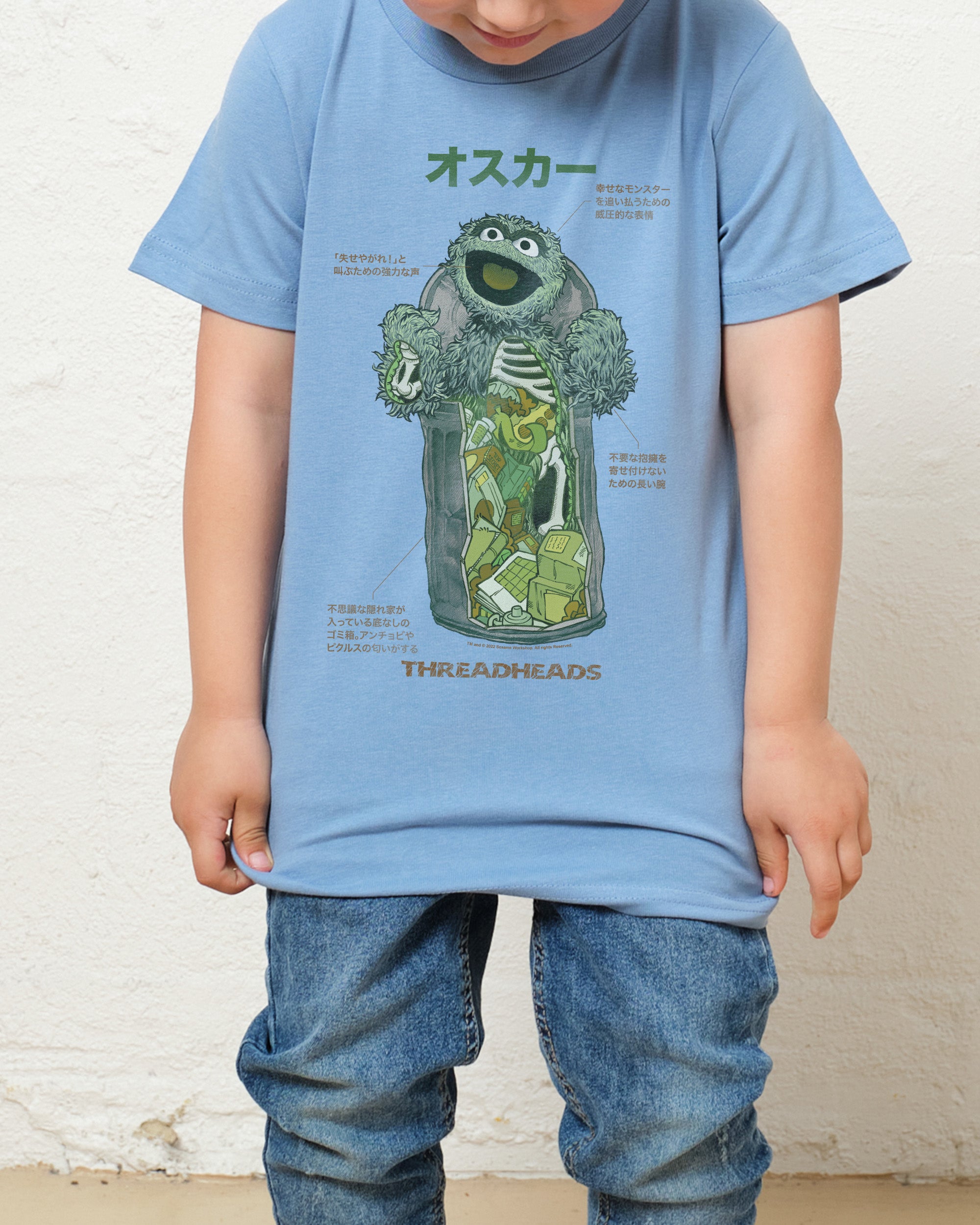 Anatomy Of Oscar Kids T-Shirt