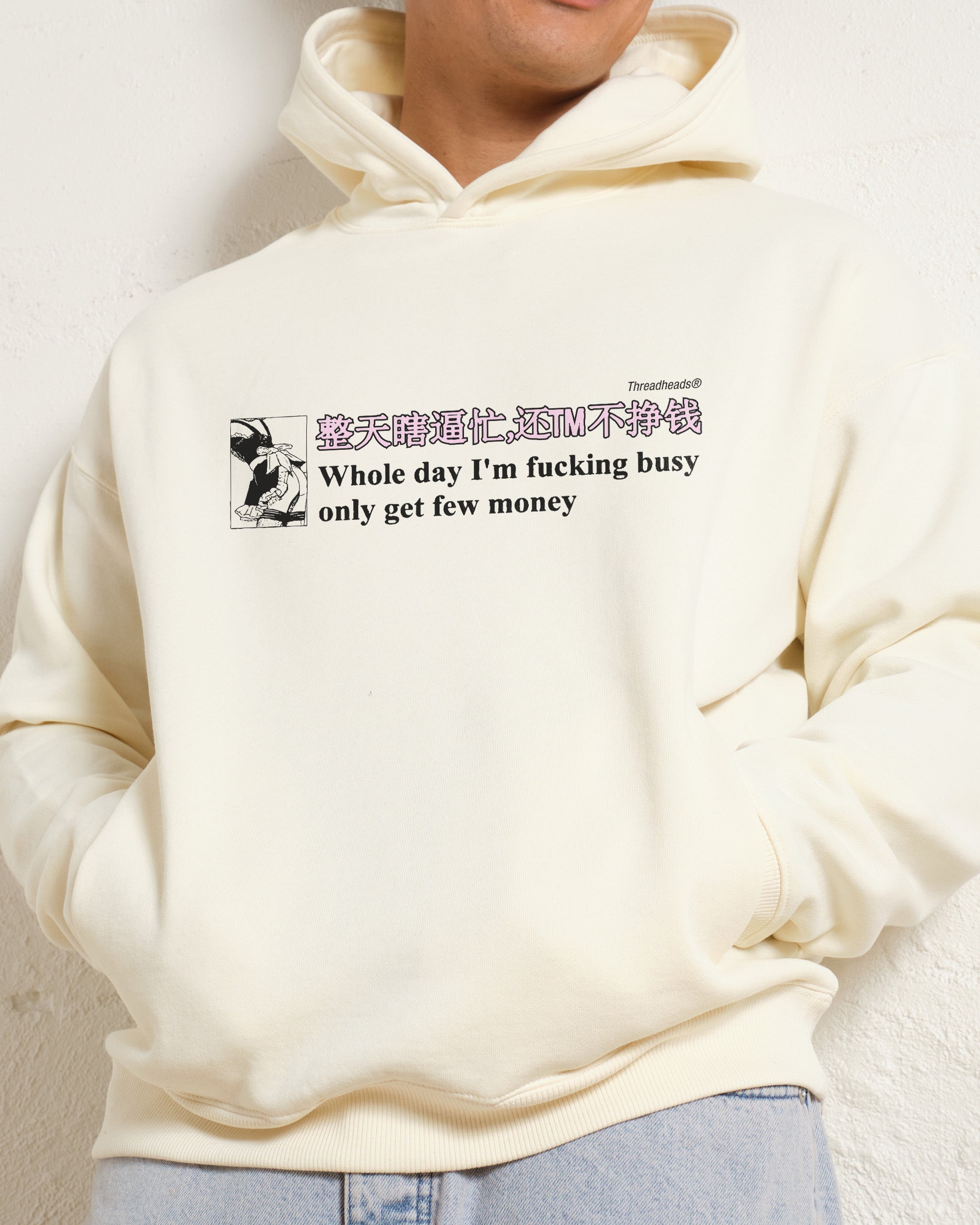 Only Get Few Money Hoodie