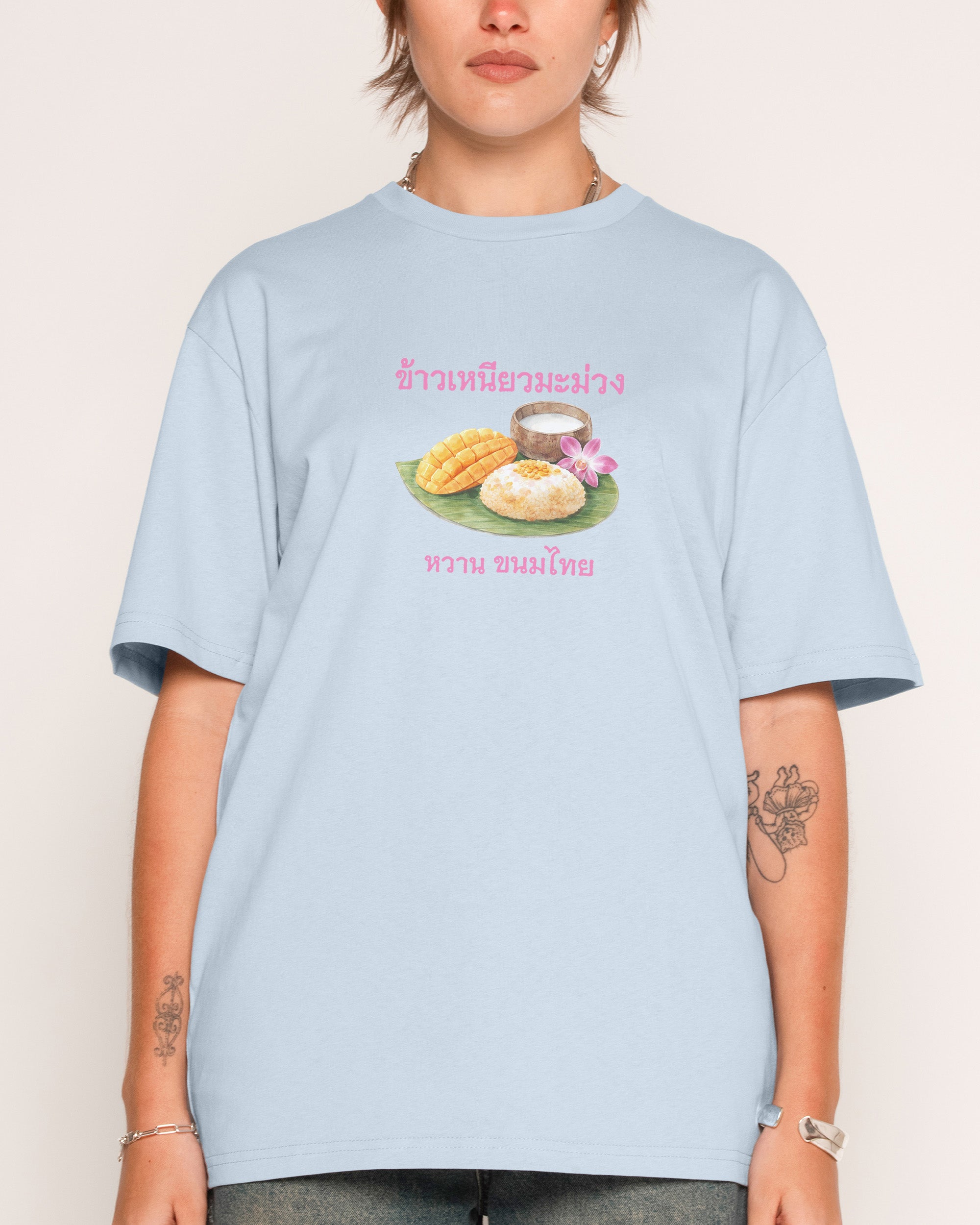 Mango Sticky Rice Pale Blue T-Shirt