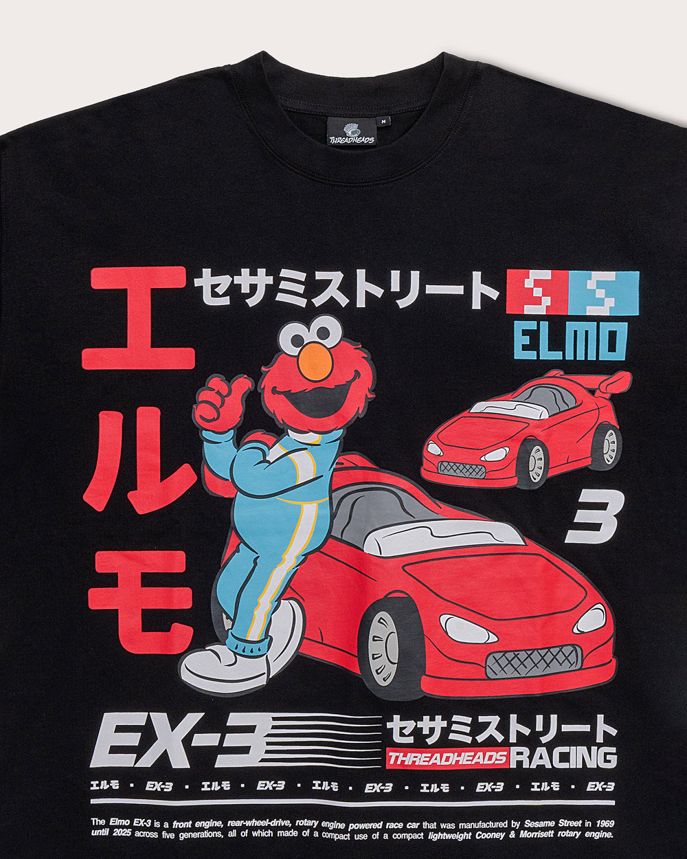 Elmo Tokyo Drift Black Oversized Tee