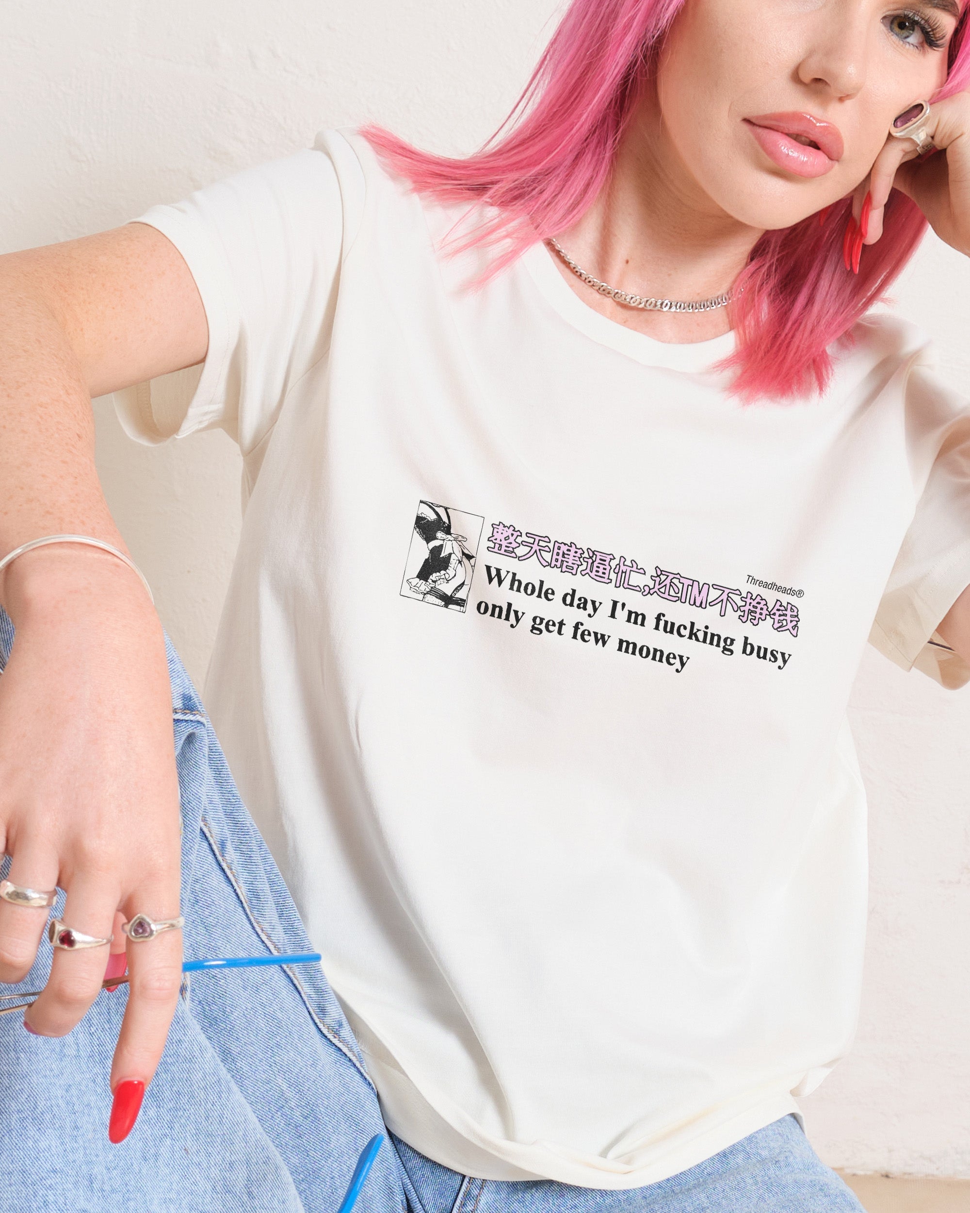 Only Get Few Money T-Shirt #gender_women's