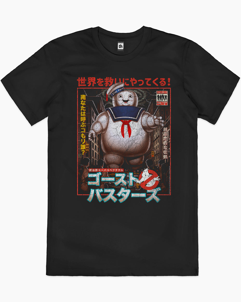 Stay Puft Japan T-Shirt Australia Online #colour_black