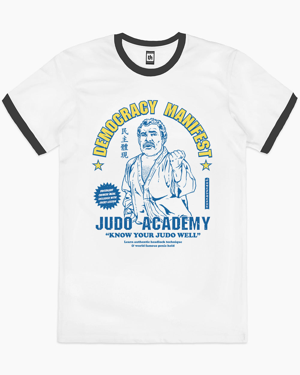Democracy Manifest Judo Academy T-Shirt Australia Online #colour_black ringer