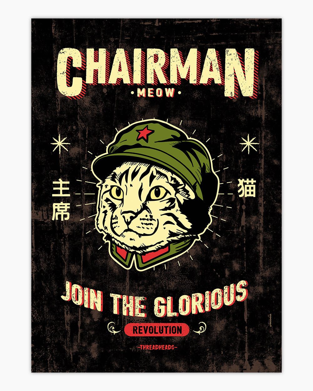 Chairman Meow Tote Bag Australia Online