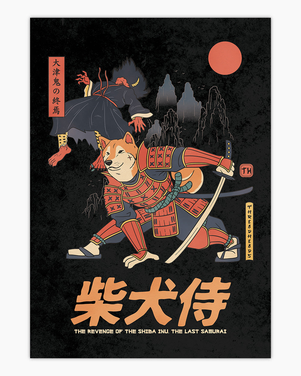 Shiba Samurai Art Print | Wall Art