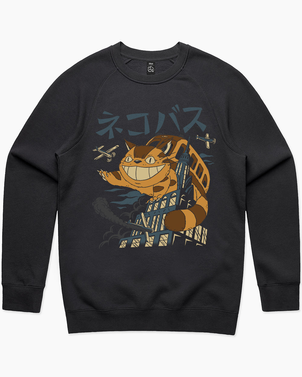 Cat Bus Kong Sweater Australia Online #colour_black