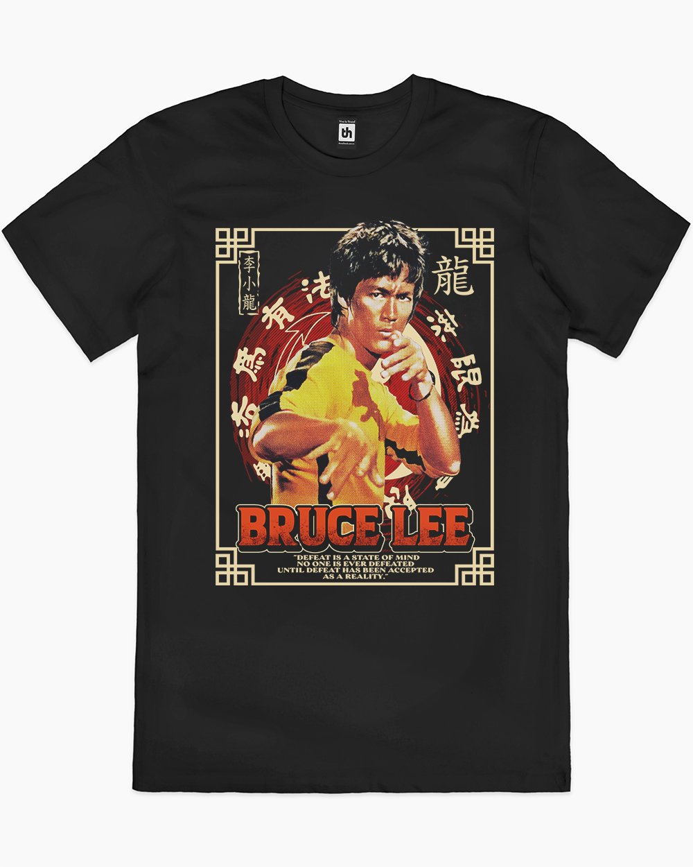 Defeat is a State of Mind T-Shirt | Official Bruce Lee Merch