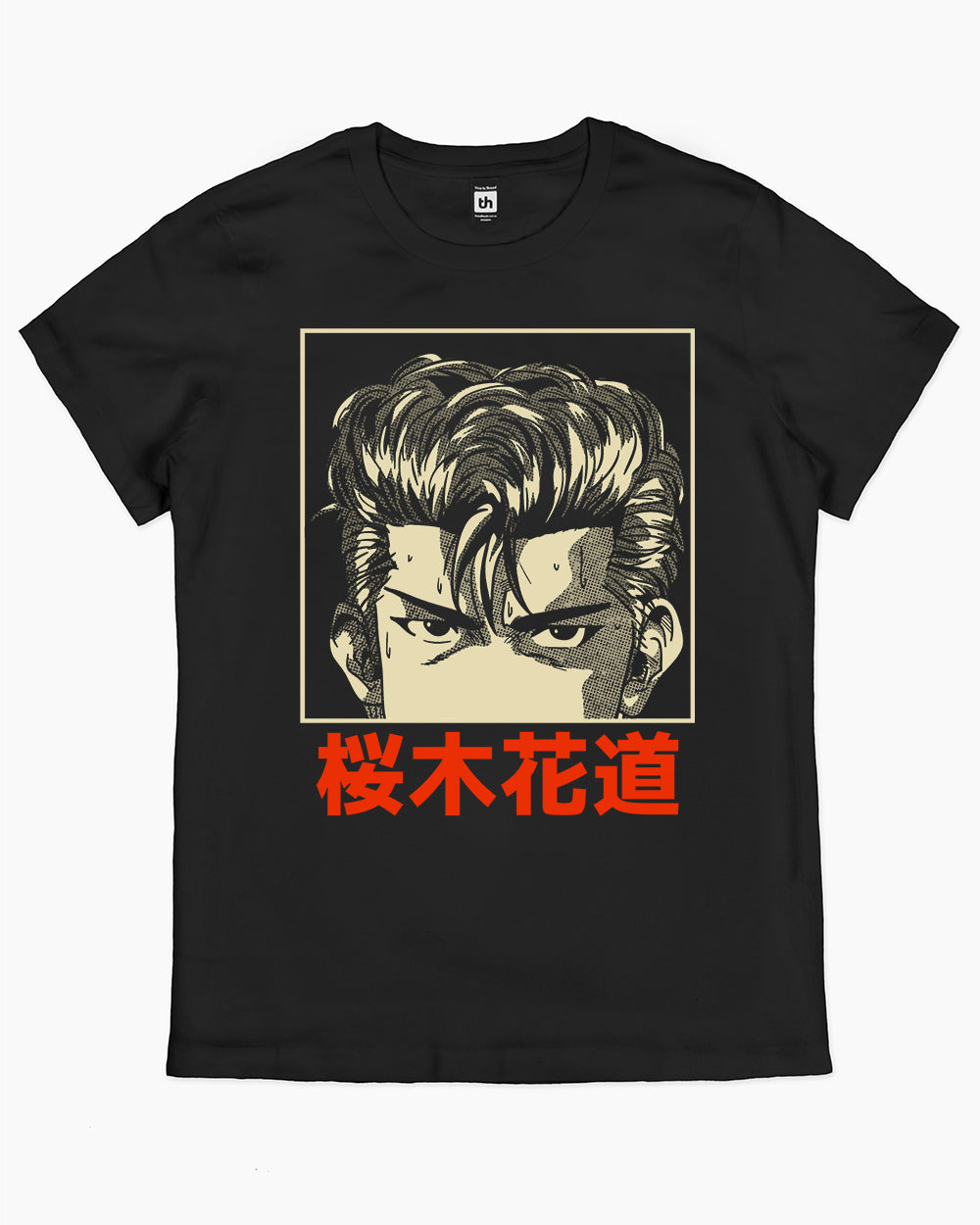 Hanamichi Sakuragi T-Shirt Australia Online #colour_black