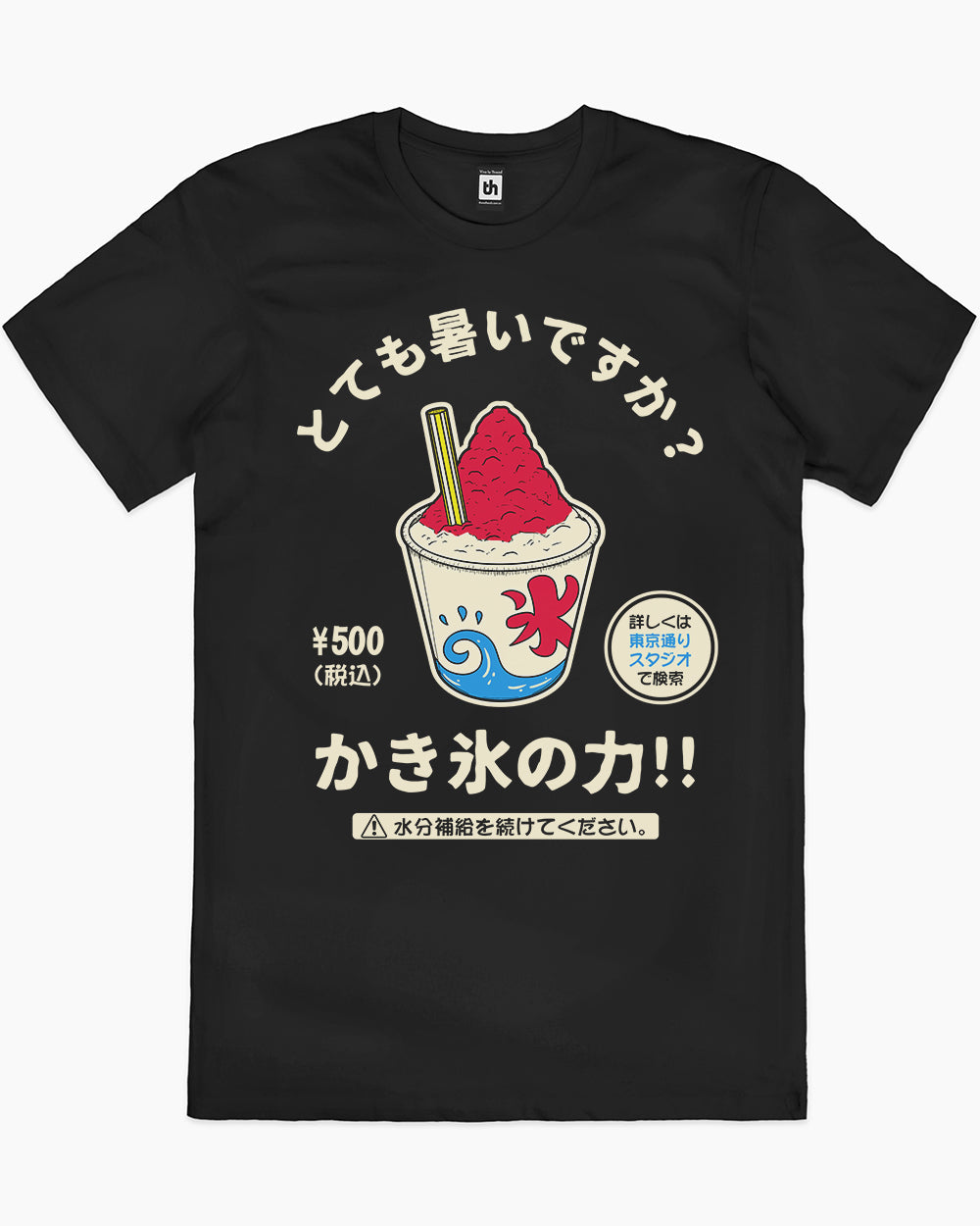 Kakigori T-Shirt Australia Online #colour_black