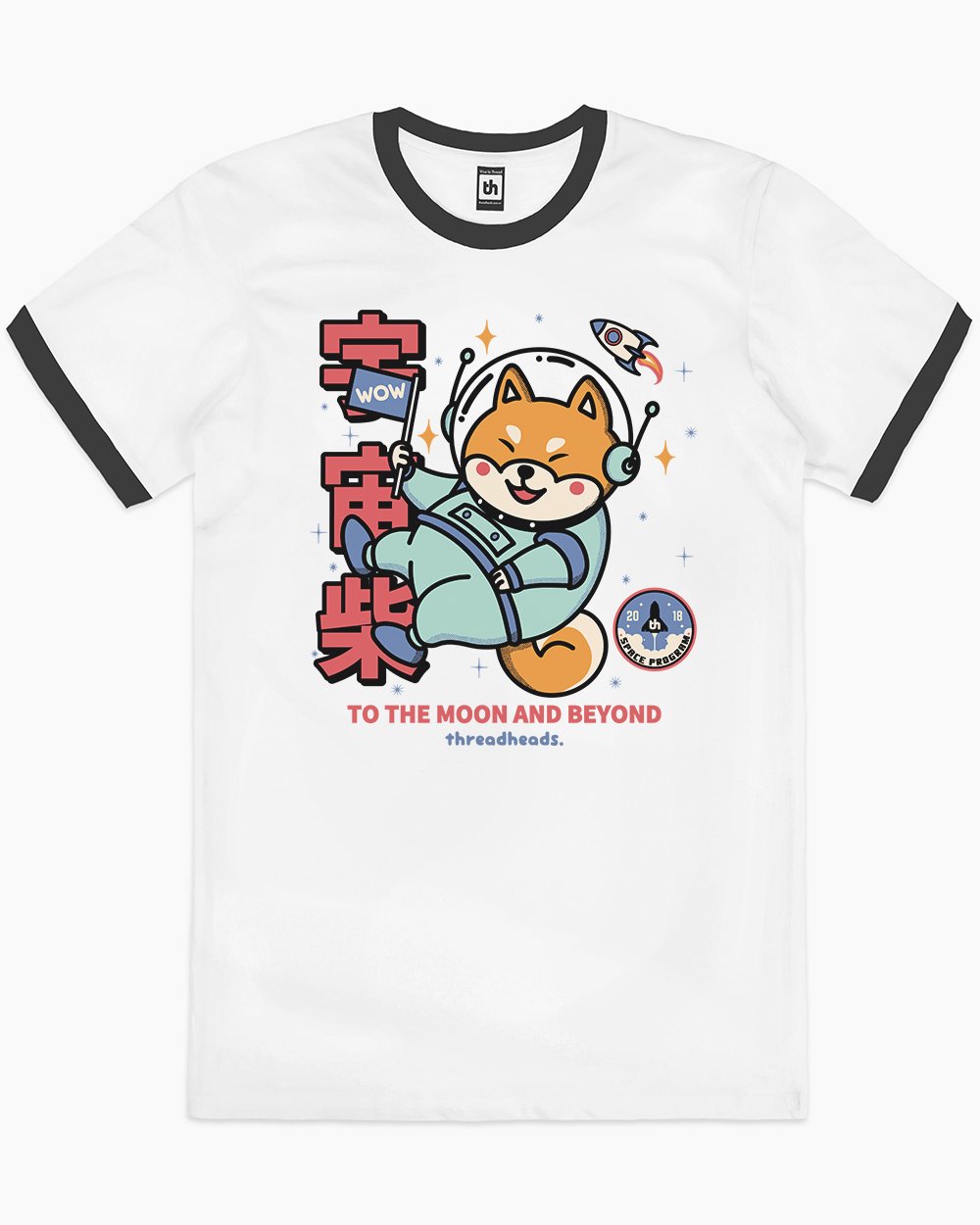 Cosmic Shiba T Shirt Anime T Shirt Threadheads