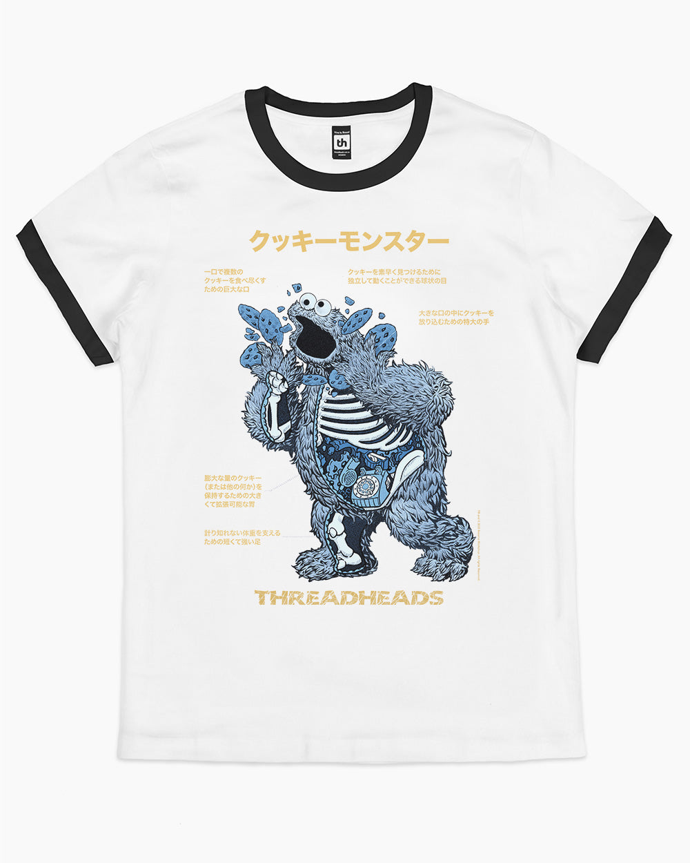 Cookie Monster Anatomy T-Shirt | Official Sesame Street Merch