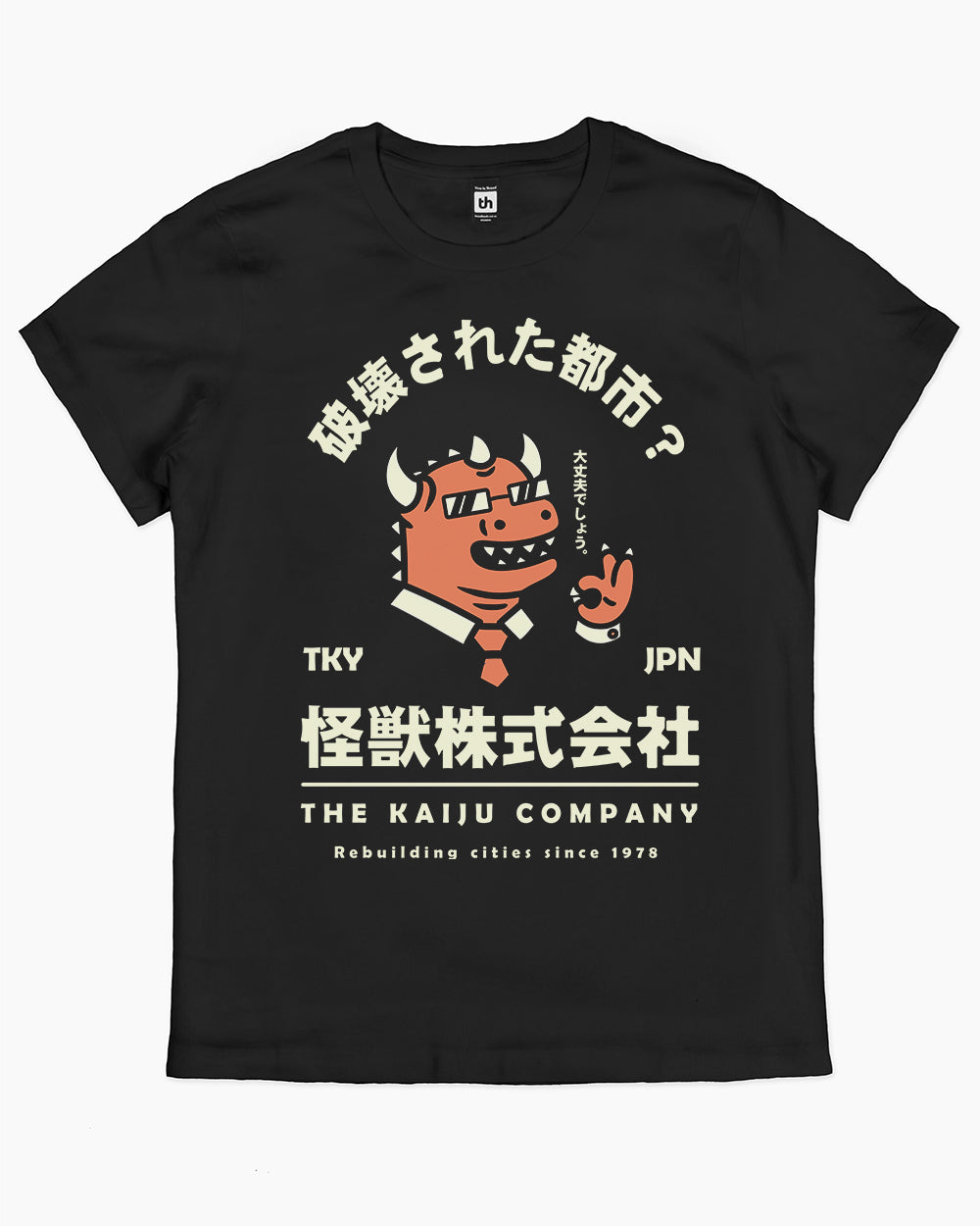 The Kaiju Company T-Shirt Australia Online #colour_black