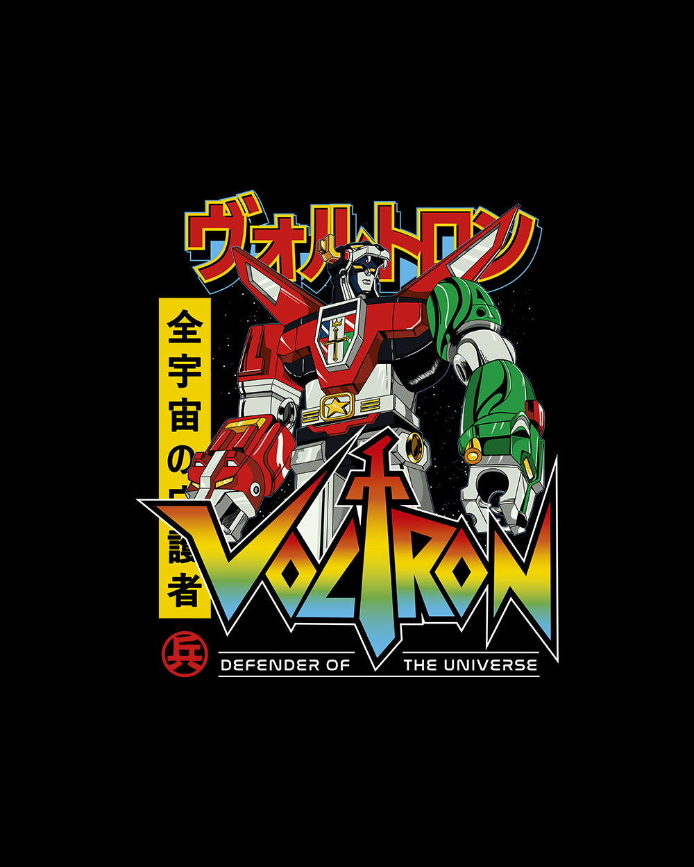 Voltron hoodie outlet