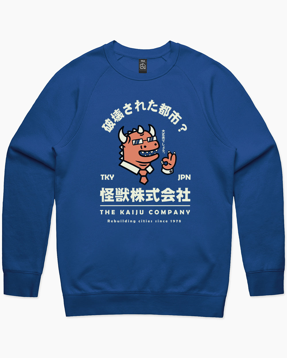 The Kaiju Company Sweater Australia Online #colour_blue