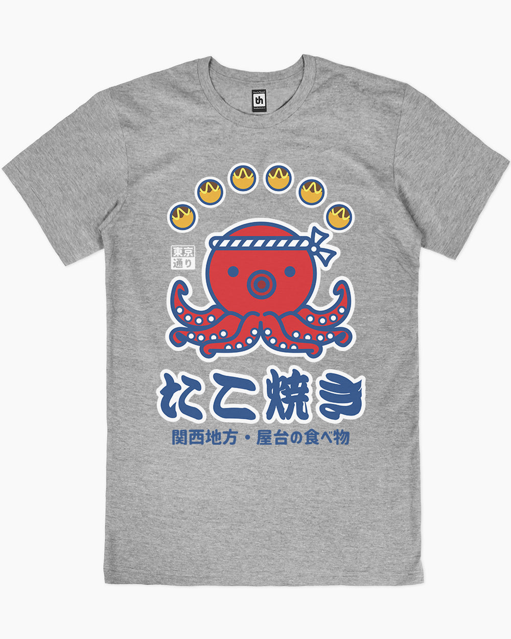 Takoyaki Kansai Street Food T-Shirt Australia Online #colour_grey