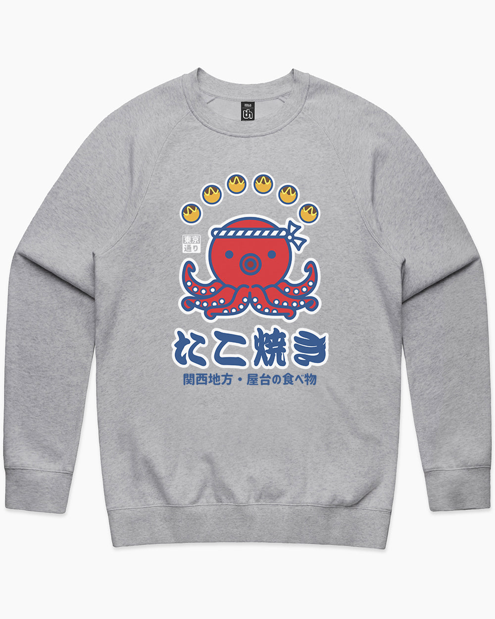 Takoyaki Kansai Street Food Sweater Australia Online #colour_grey