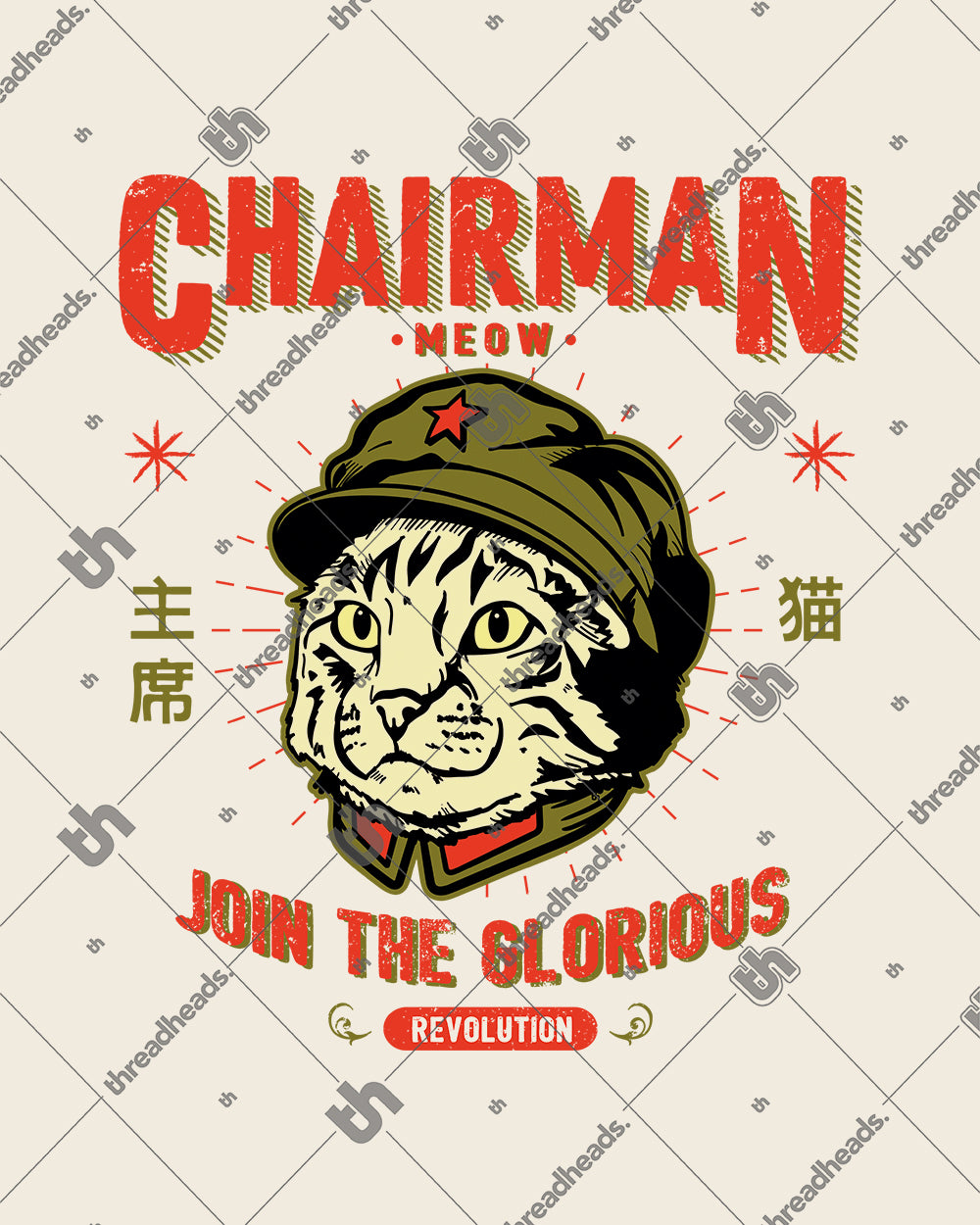 Chairman Meow T-Shirt Australia Online #colour_natural