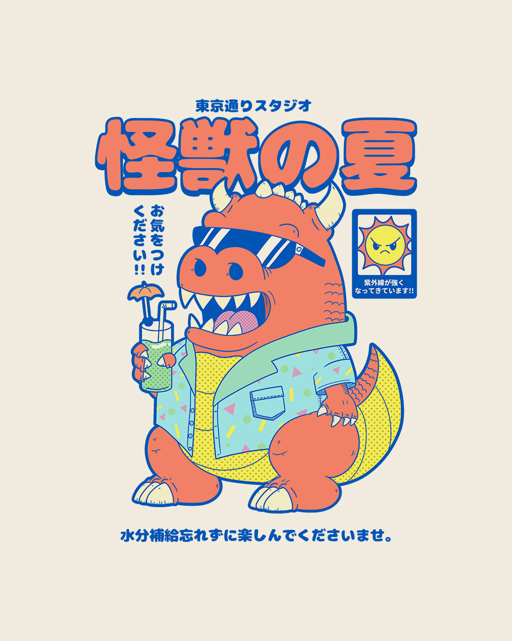 Kaiju's Summer T-Shirt Australia Online #colour_natural