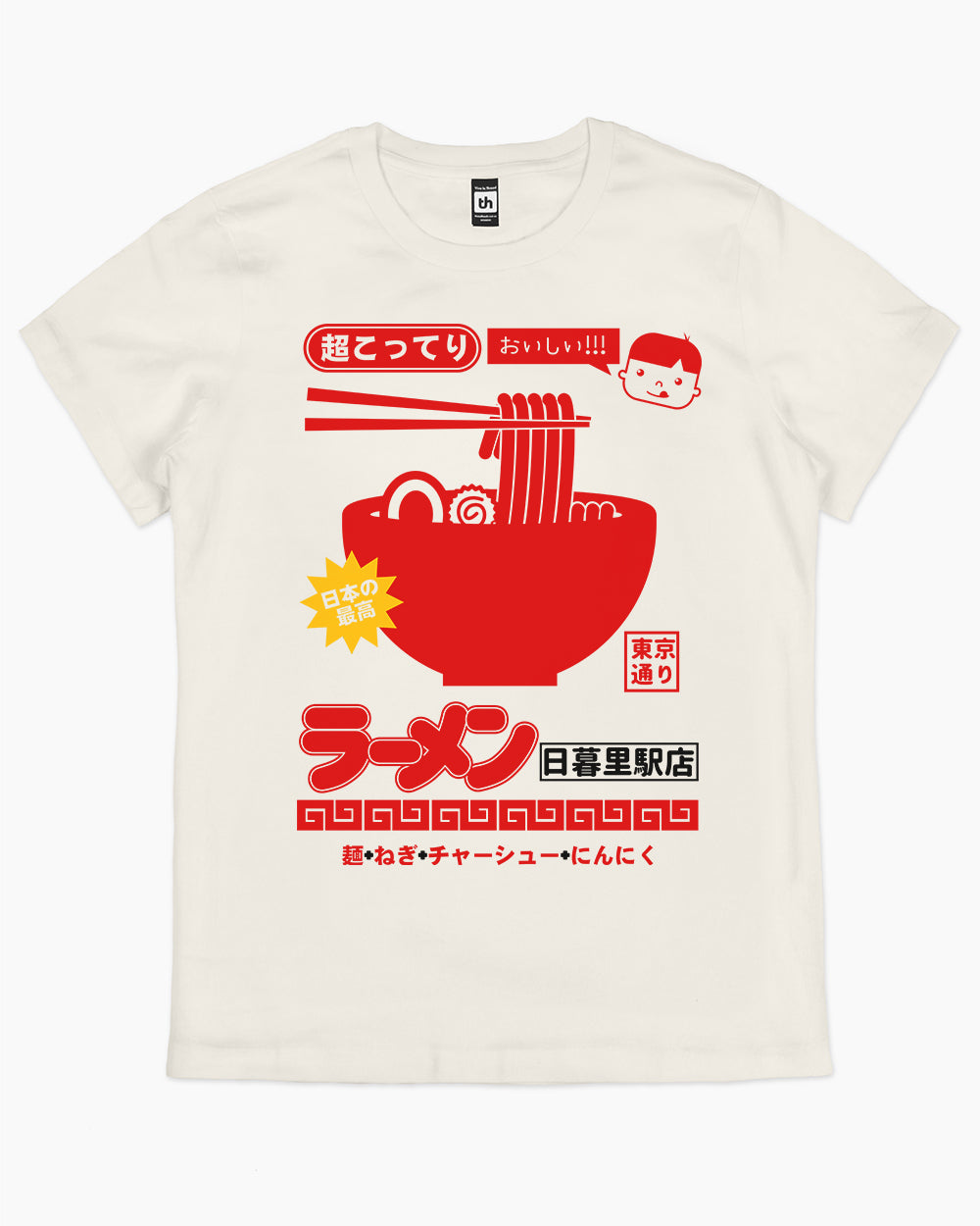 Nippori Station Ramen T-Shirt Australia Online #colour_natural